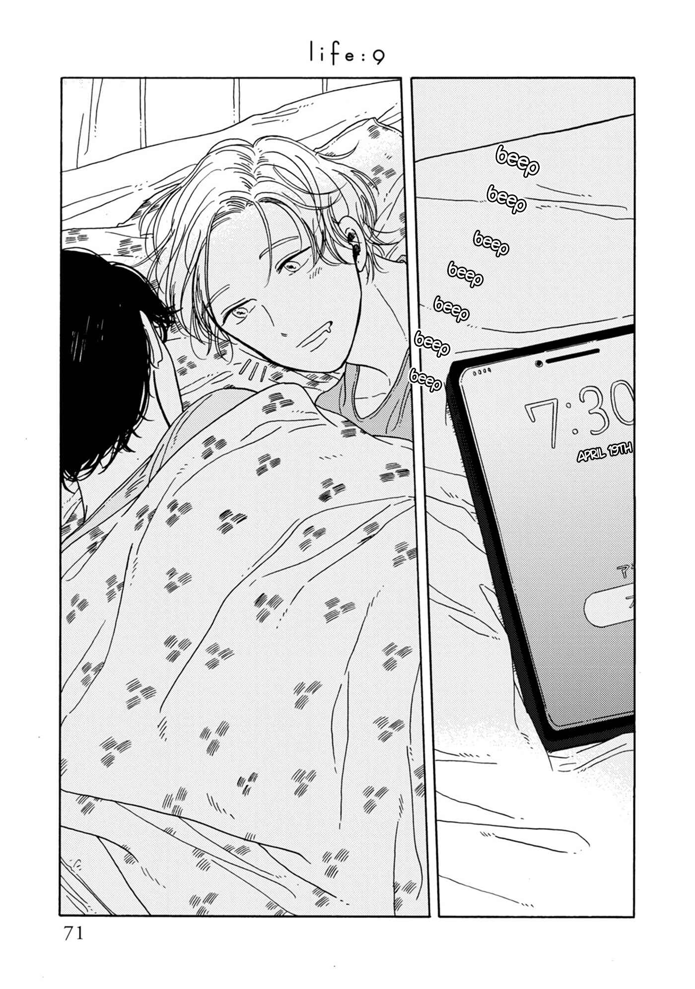 Page 3 Chapter 9 Hiyoko to Yoru to Yuenchi