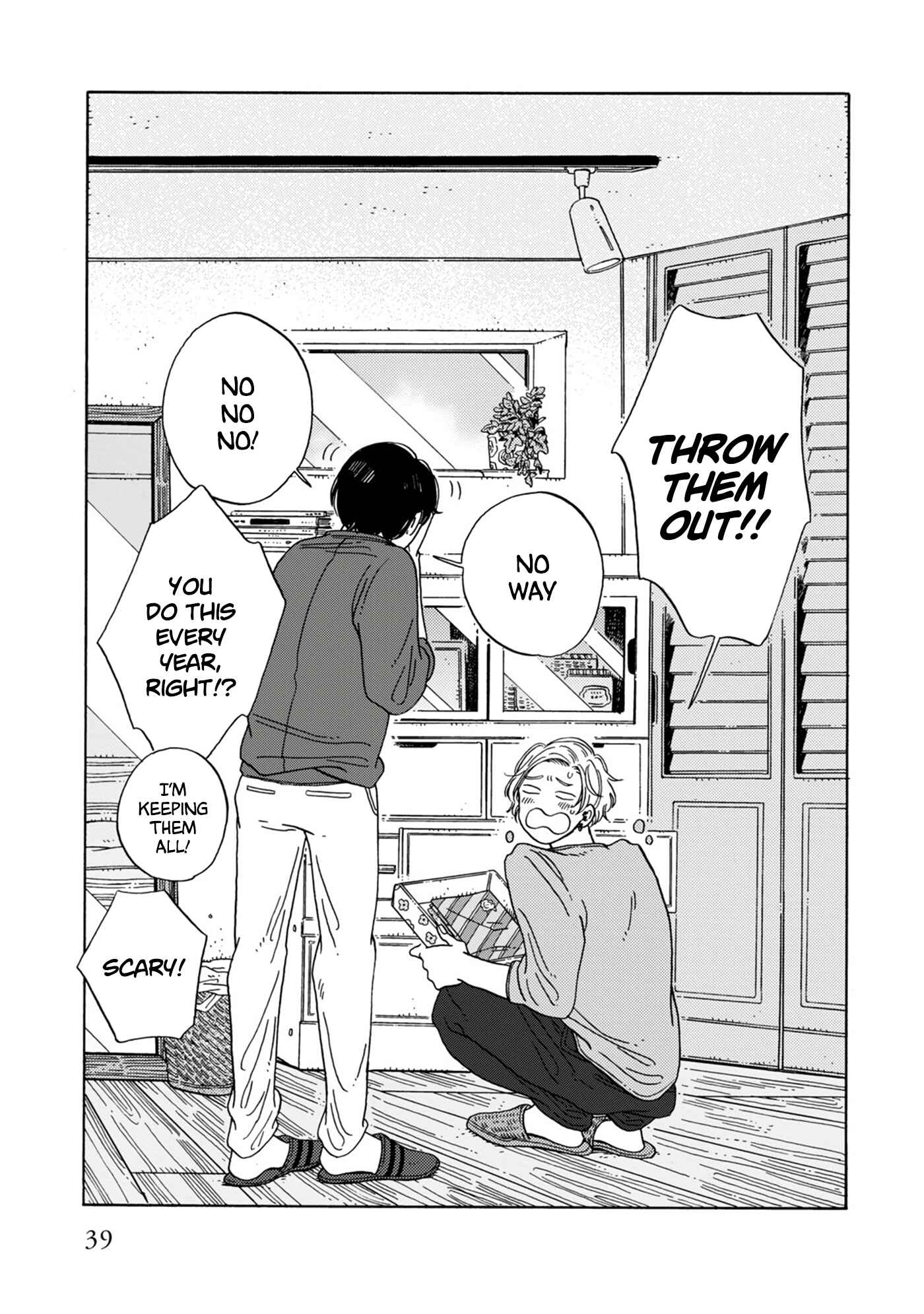 Page 5 Chapter 5 Hiyoko to Yoru to Yuenchi