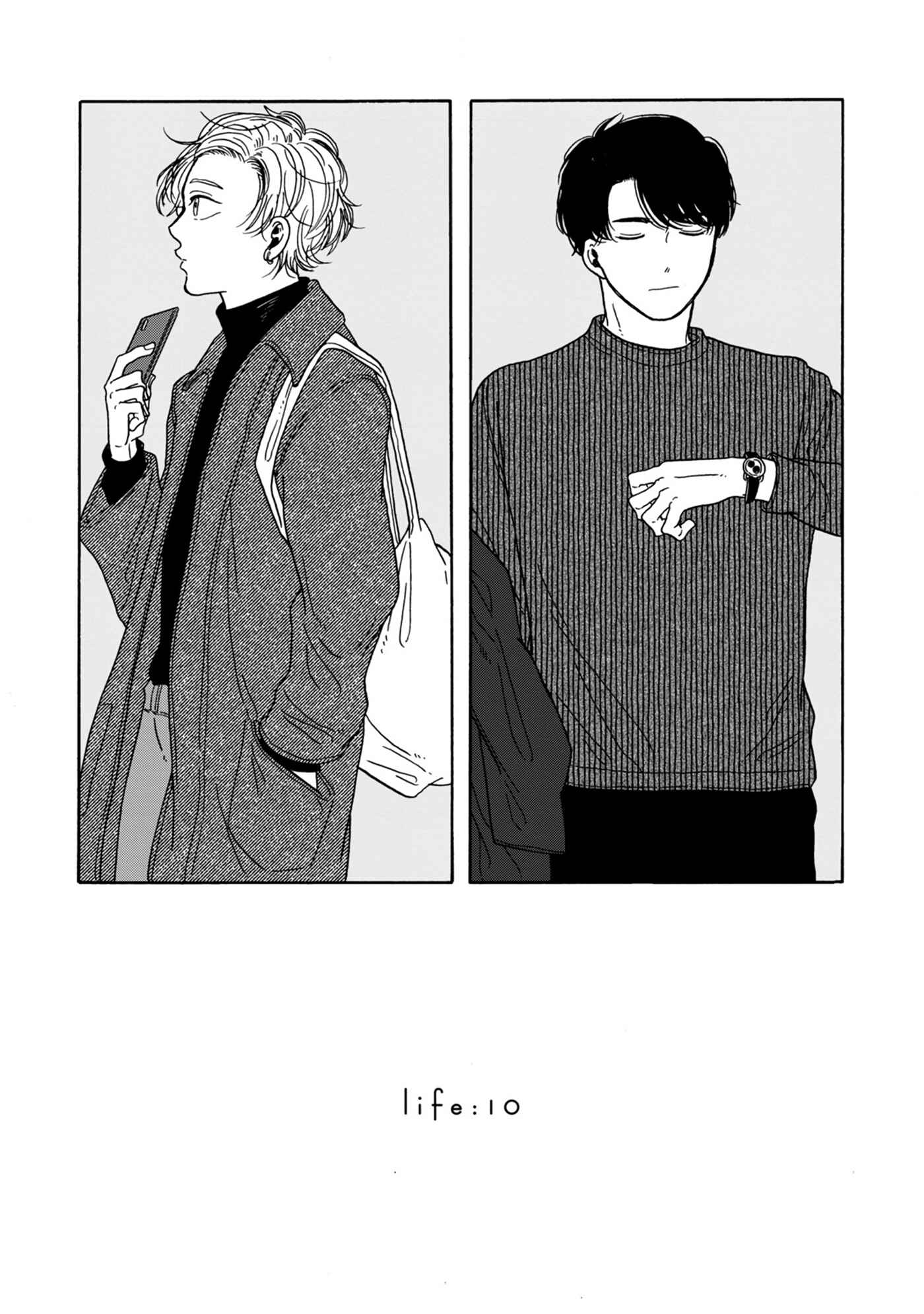 Page 2 Chapter 10 Hiyoko to Yoru to Yuenchi
