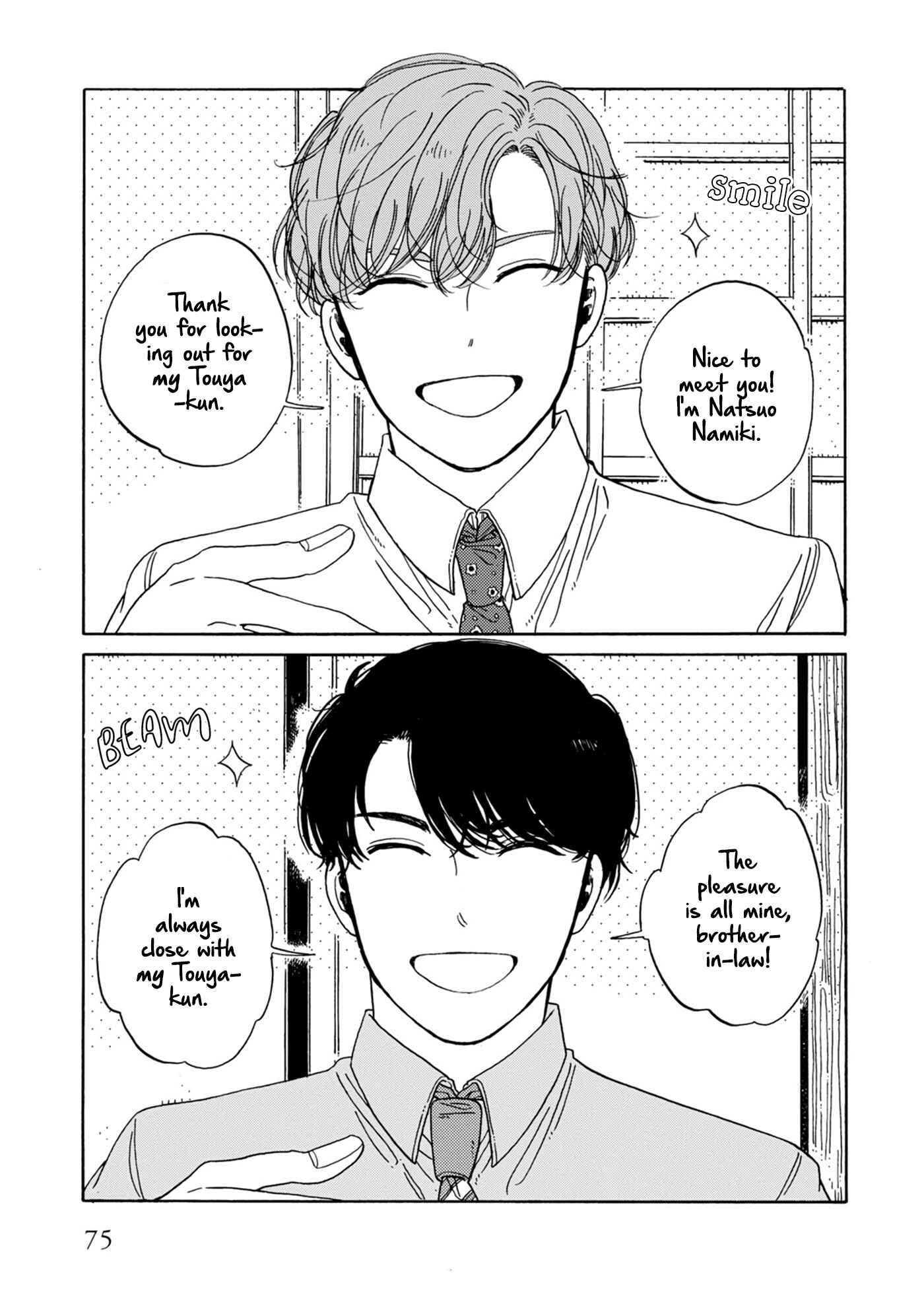 Page 3 Chapter 10 Hiyoko to Yoru to Yuenchi