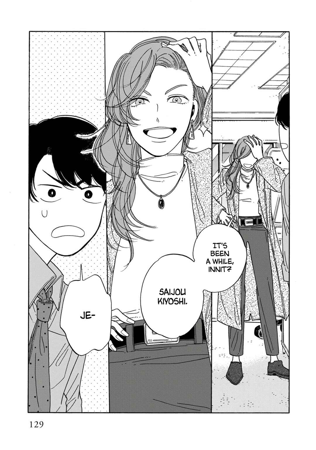 Page 5 Chapter 15 Hiyoko to Yoru to Yuenchi