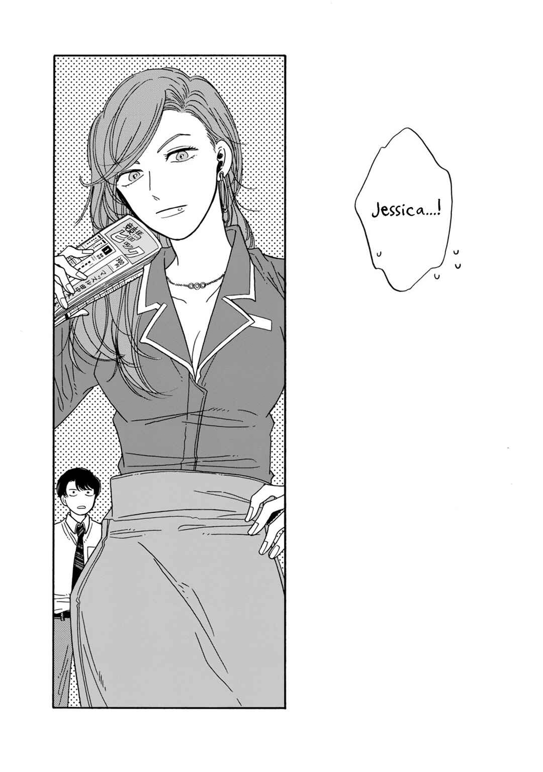 Page 6 Chapter 15 Hiyoko to Yoru to Yuenchi