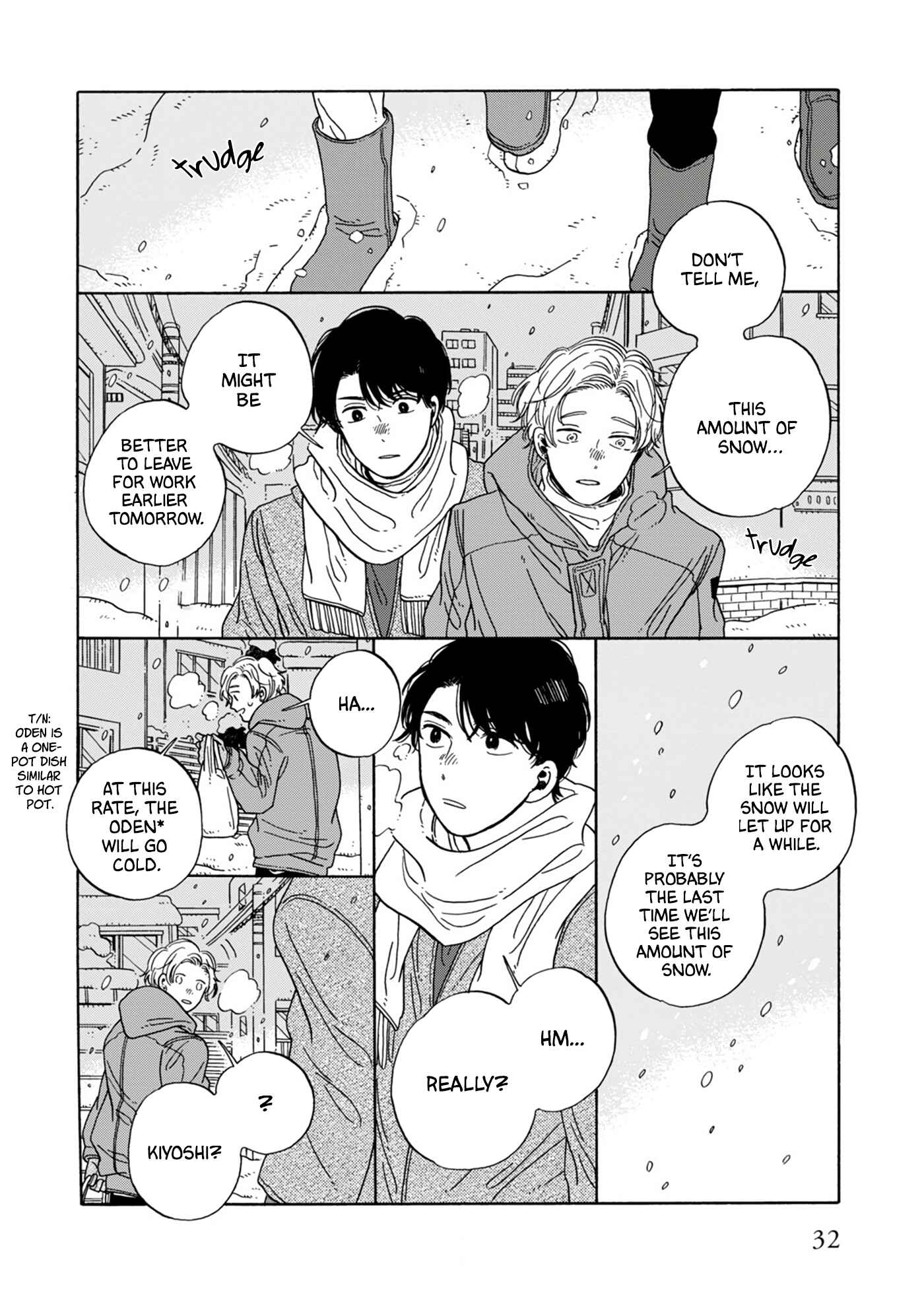 Page 3 Chapter 4 Hiyoko to Yoru to Yuenchi