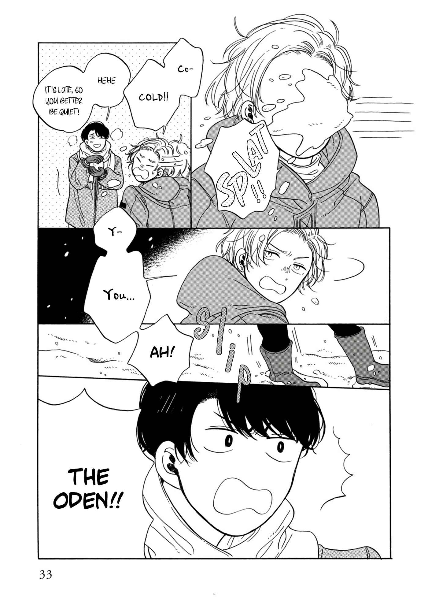 Page 4 Chapter 4 Hiyoko to Yoru to Yuenchi