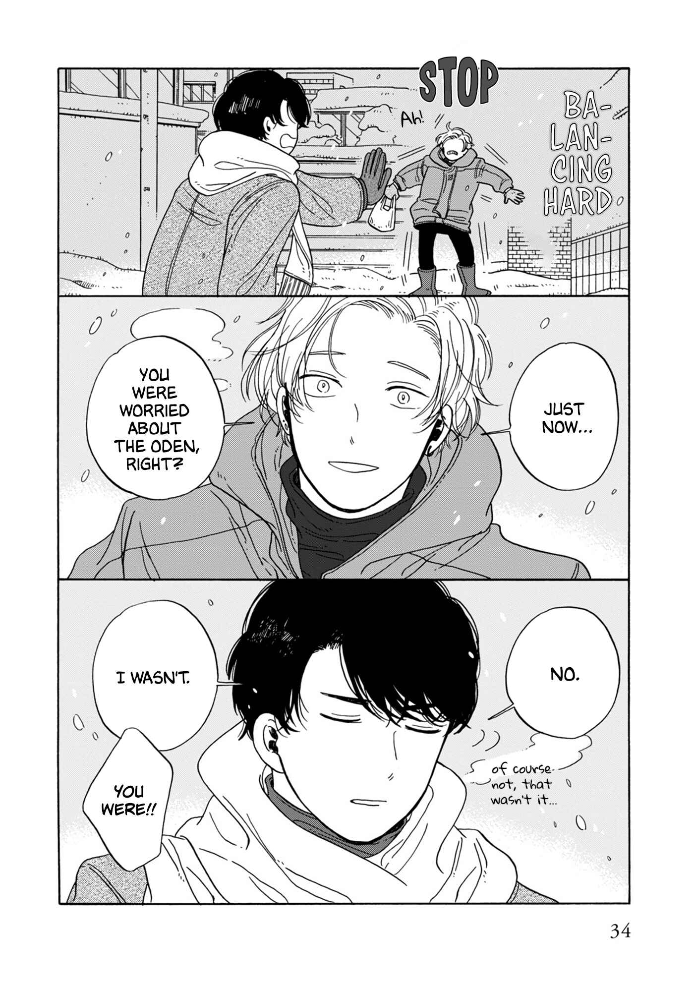 Page 5 Chapter 4 Hiyoko to Yoru to Yuenchi