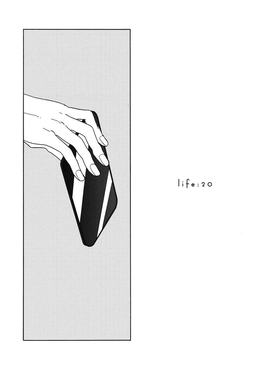 Page 2 Chapter 20 Hiyoko to Yoru to Yuenchi