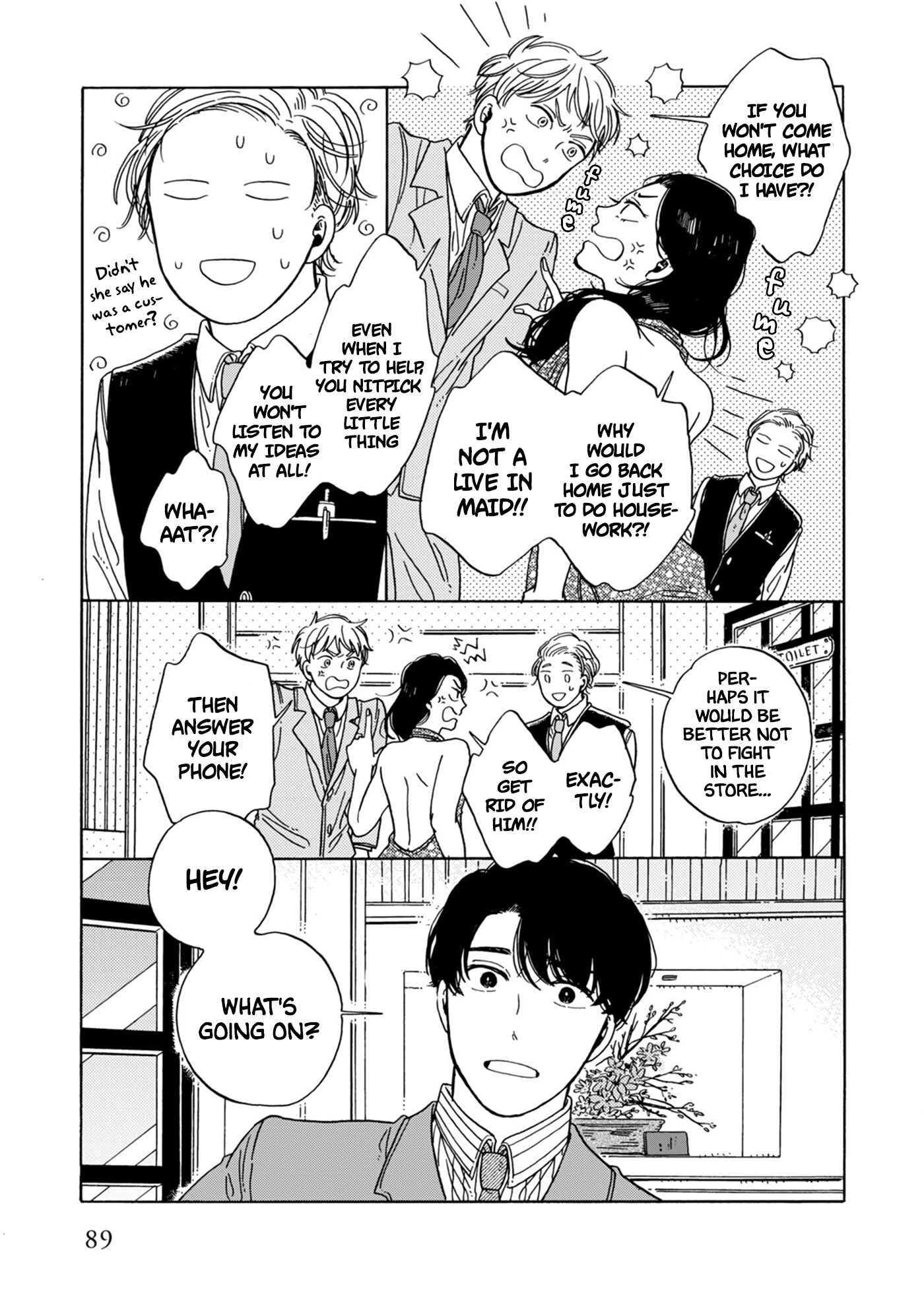 Page 7 Chapter 11 Hiyoko to Yoru to Yuenchi
