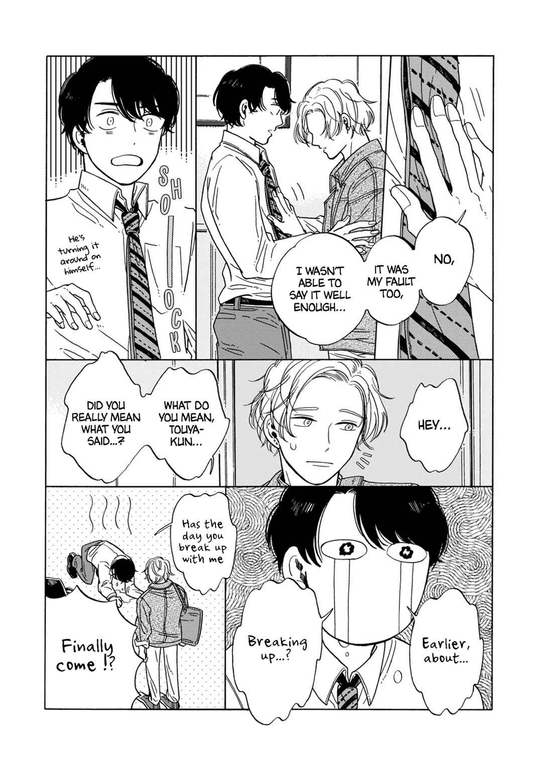Page 4 Chapter 21 Hiyoko to Yoru to Yuenchi