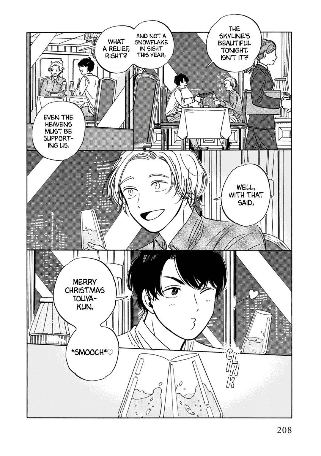 Page 13 Chapter 24 Hiyoko to Yoru to Yuenchi