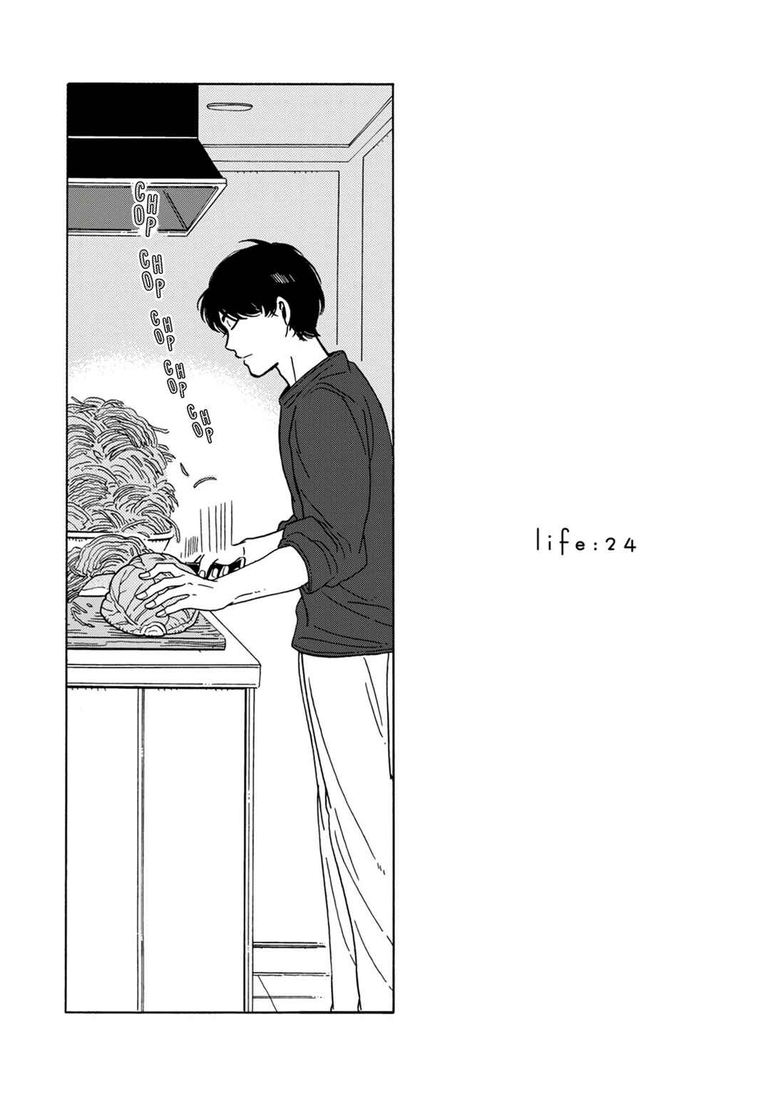 Page 2 Chapter 24 Hiyoko to Yoru to Yuenchi