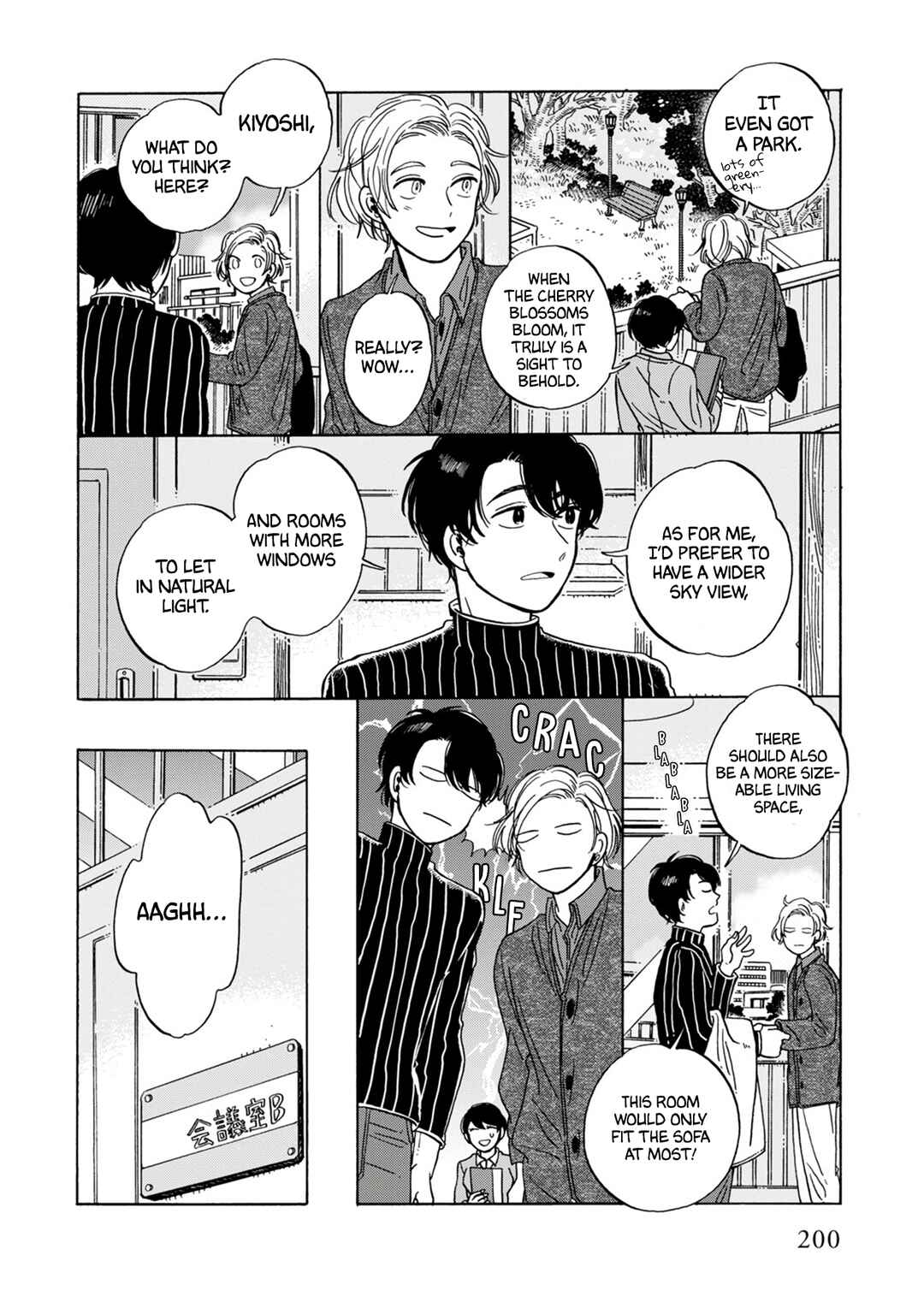 Page 6 Chapter 24 Hiyoko to Yoru to Yuenchi