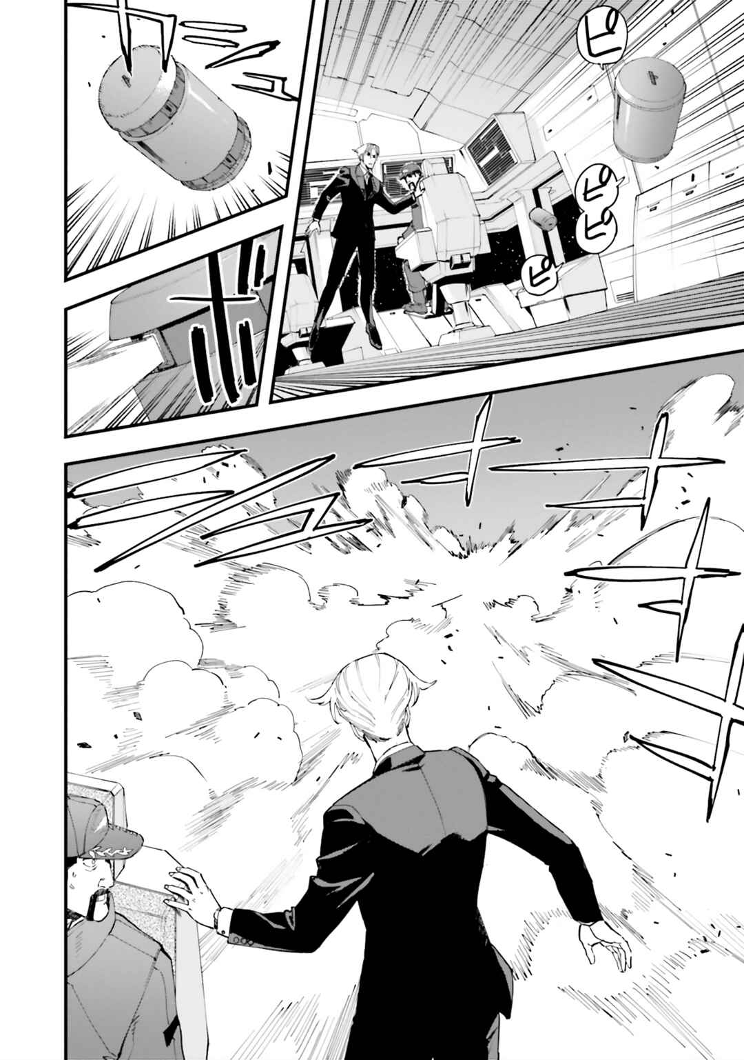 Page 36 Chapter 36 Mobile Suit Gundam: Walpurgis