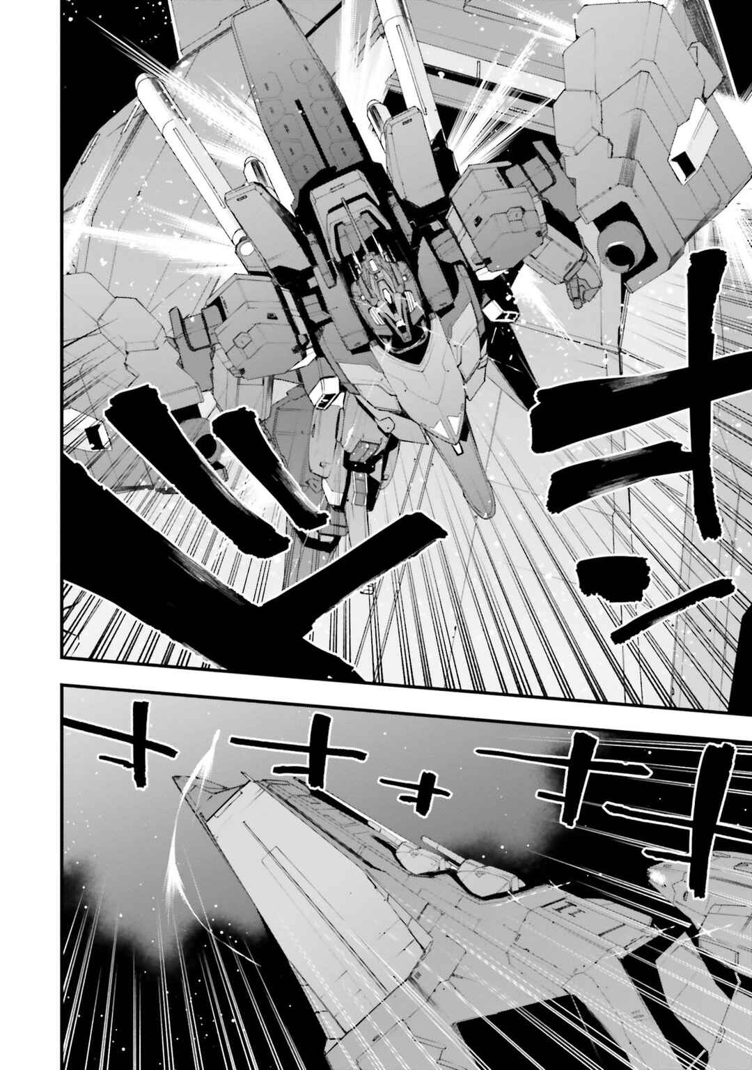 Page 13 Chapter 20 Mobile Suit Gundam: Walpurgis