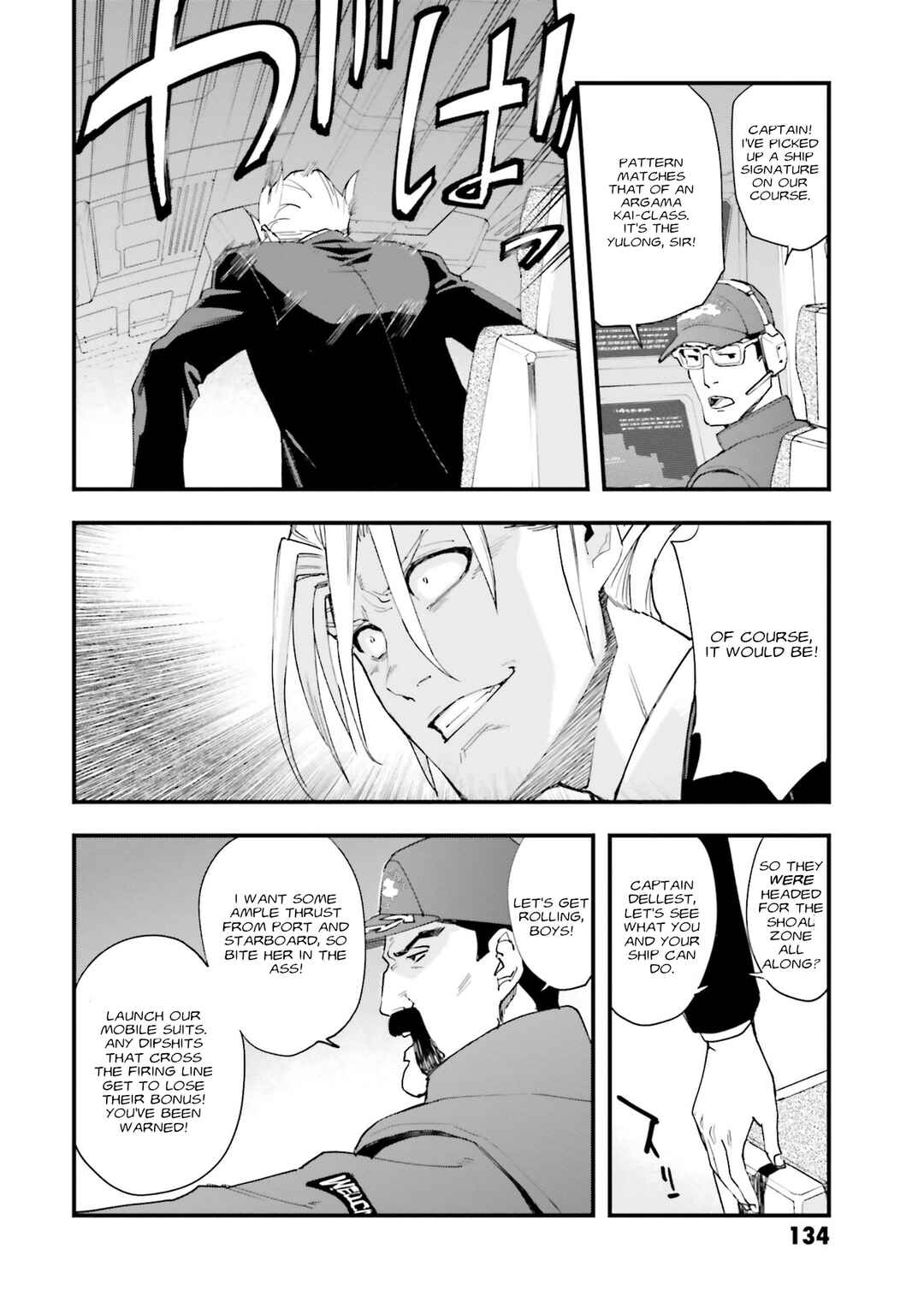 Page 5 Chapter 20 Mobile Suit Gundam: Walpurgis