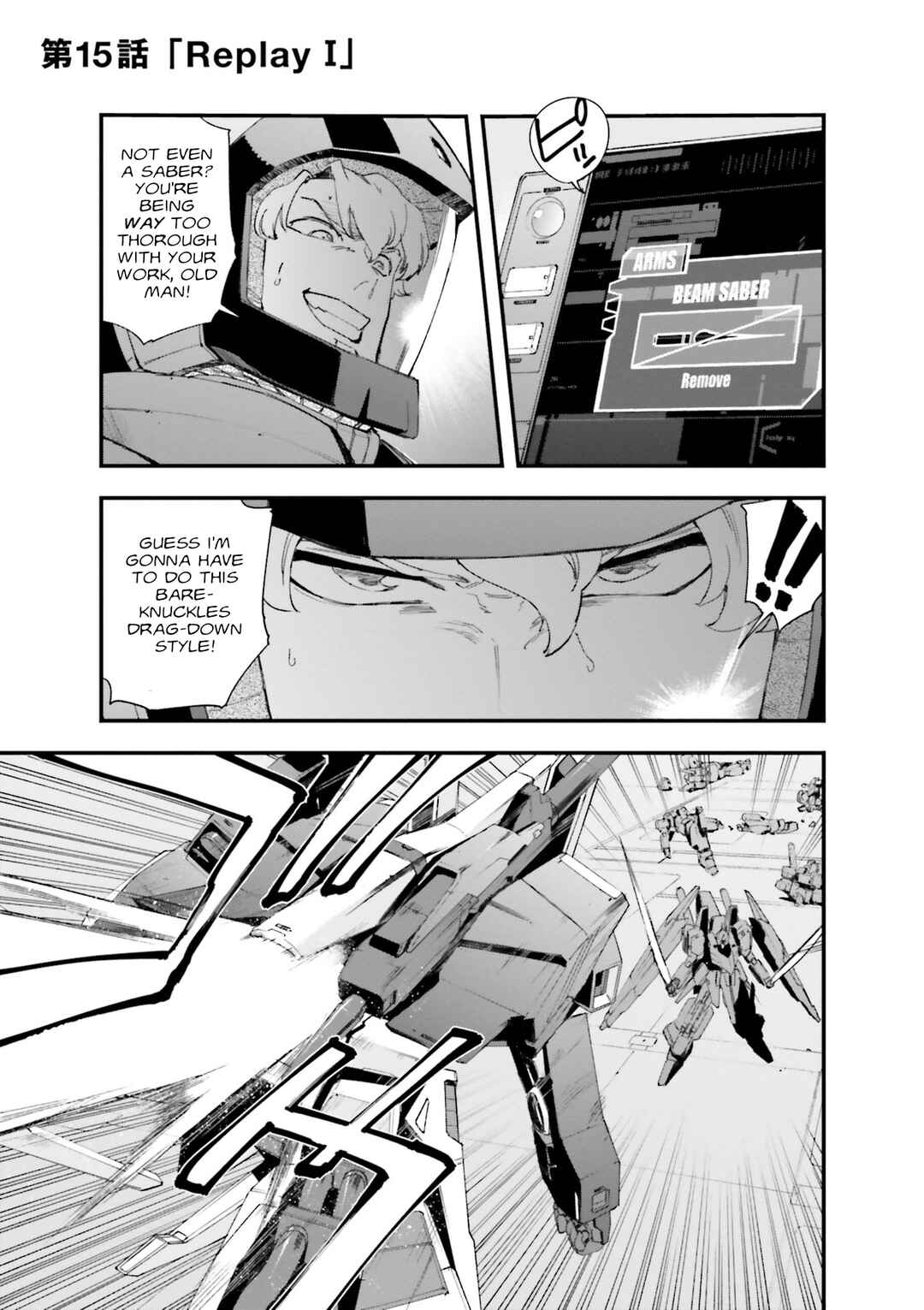 Page 1 Chapter 15 Mobile Suit Gundam: Walpurgis