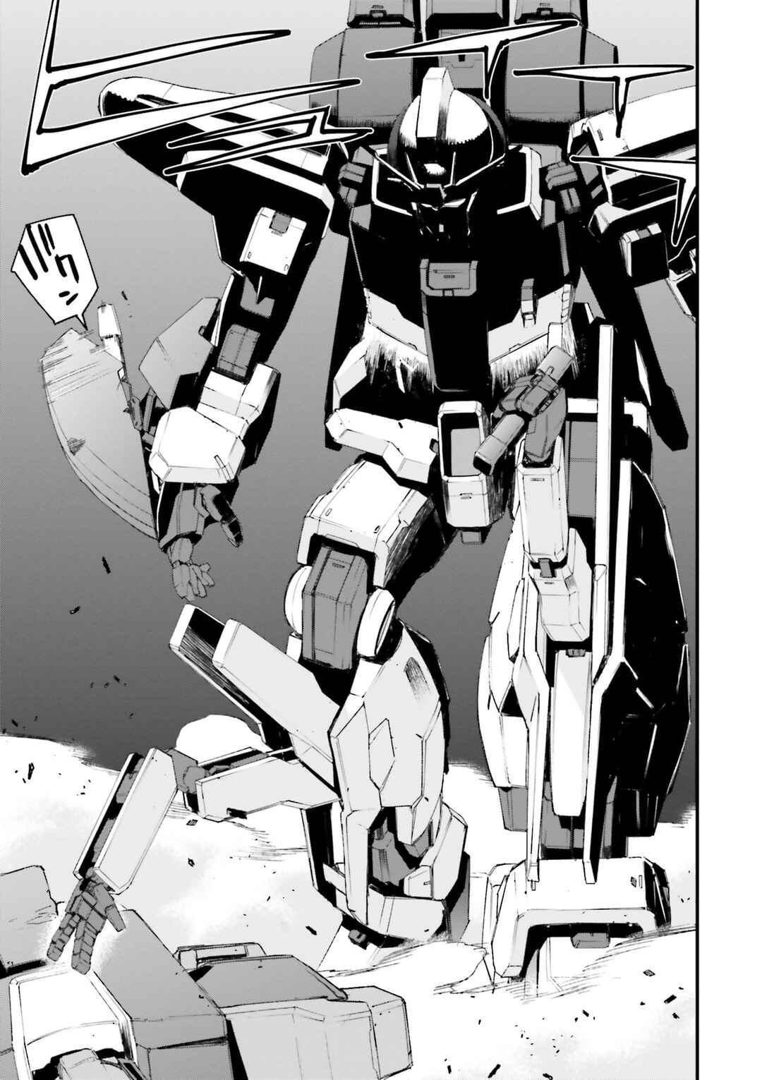 Page 32 Chapter 15 Mobile Suit Gundam: Walpurgis