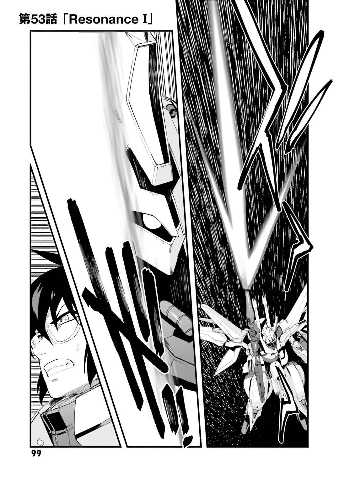 Page 1 Chapter 53 Mobile Suit Gundam: Walpurgis