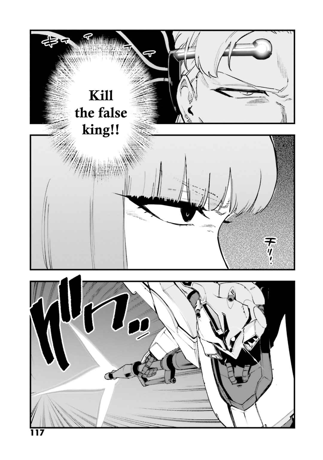 Page 18 Chapter 53 Mobile Suit Gundam: Walpurgis