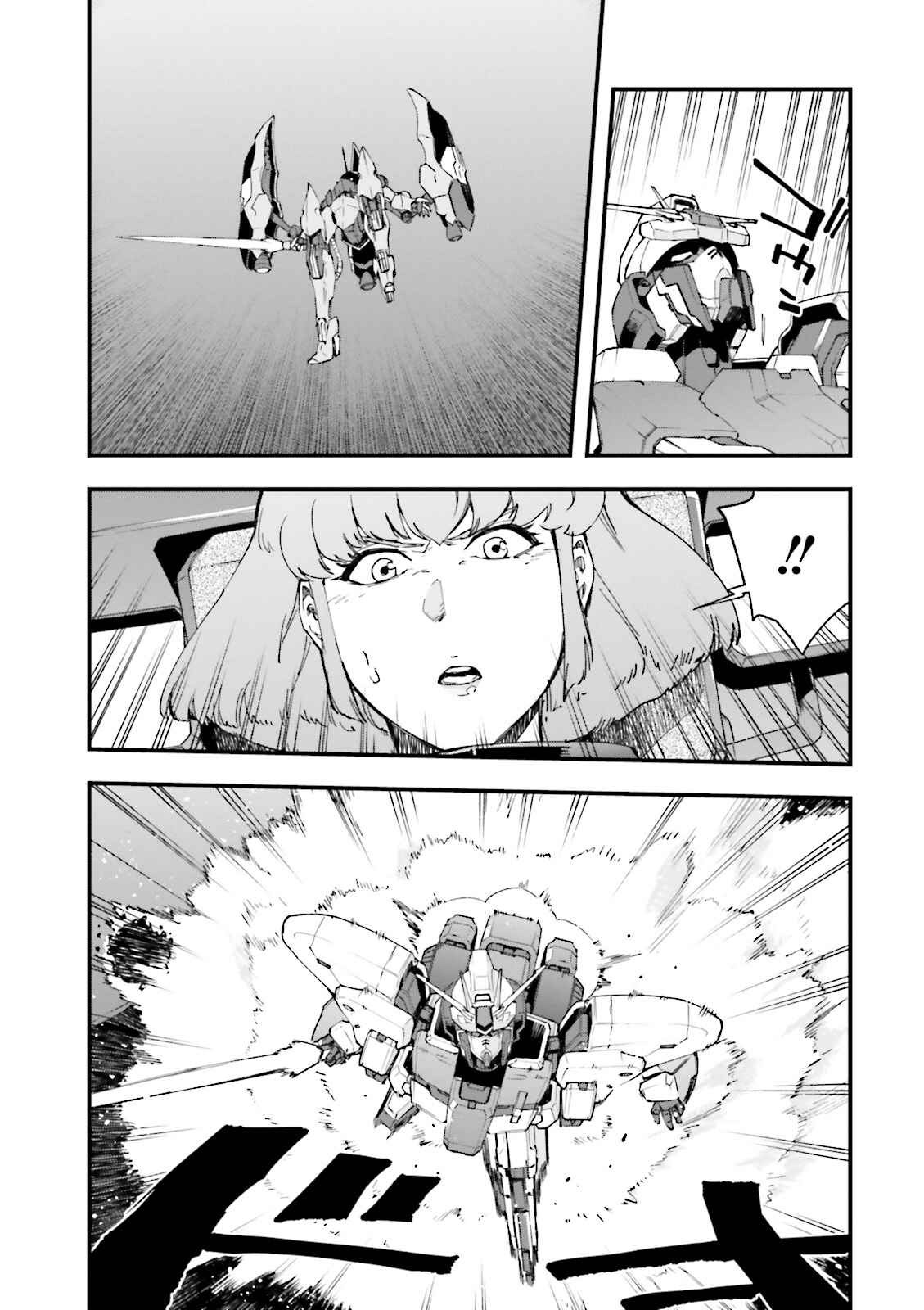 Page 11 Chapter 5 Mobile Suit Gundam: Walpurgis