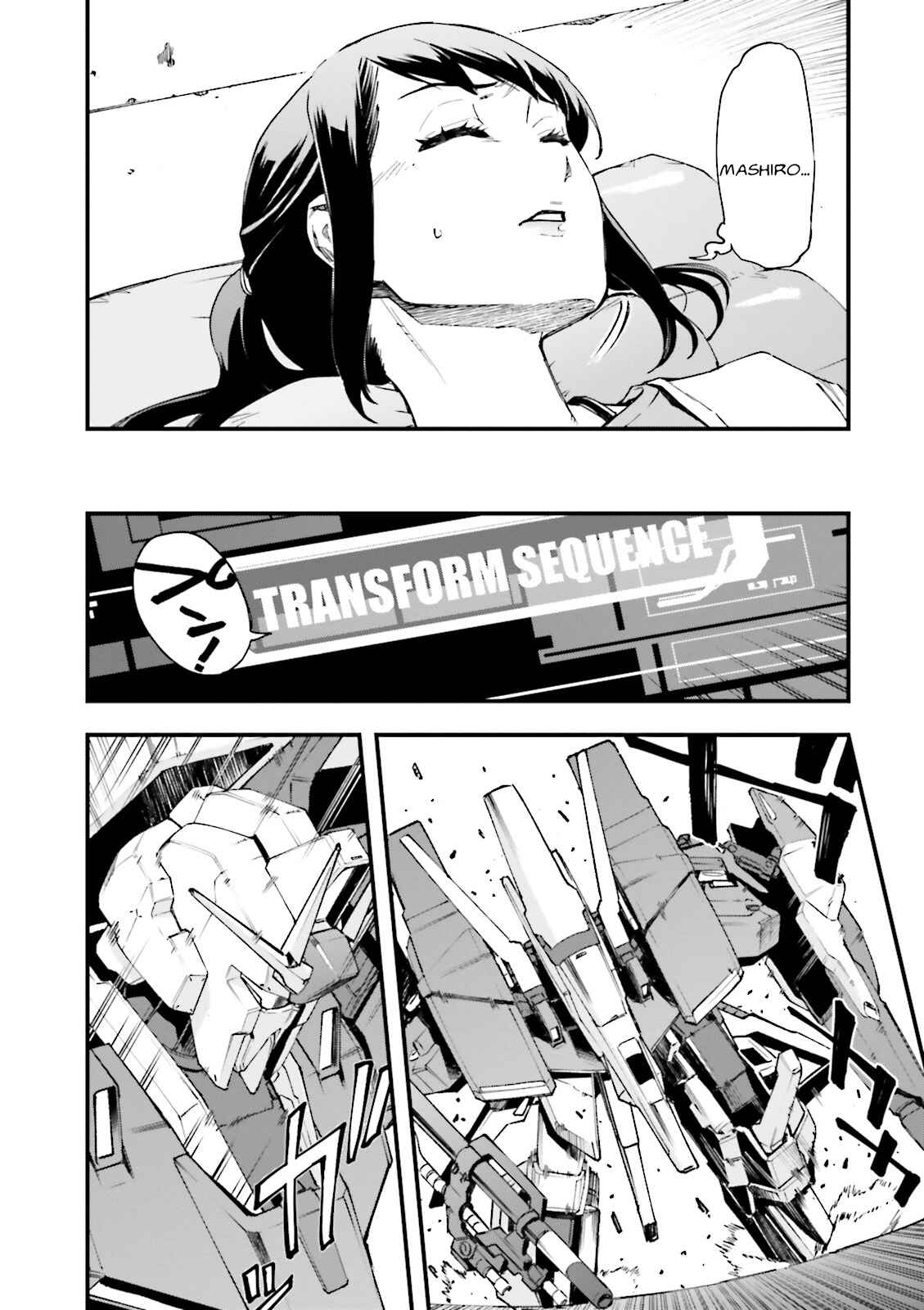 Page 17 Chapter 5 Mobile Suit Gundam: Walpurgis
