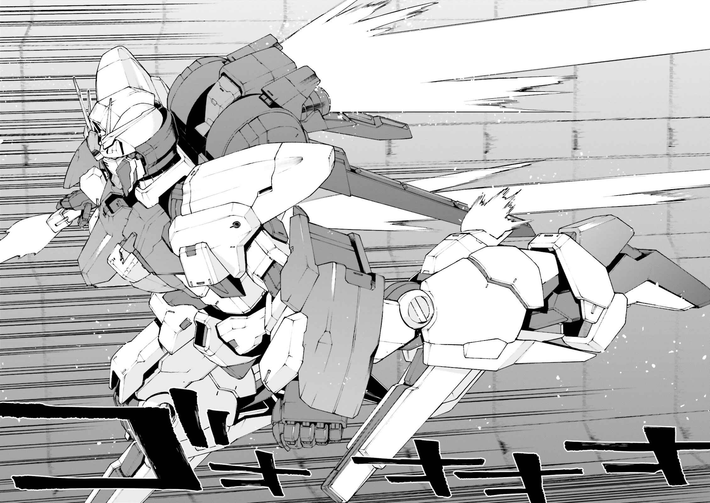 Page 21 Chapter 5 Mobile Suit Gundam: Walpurgis