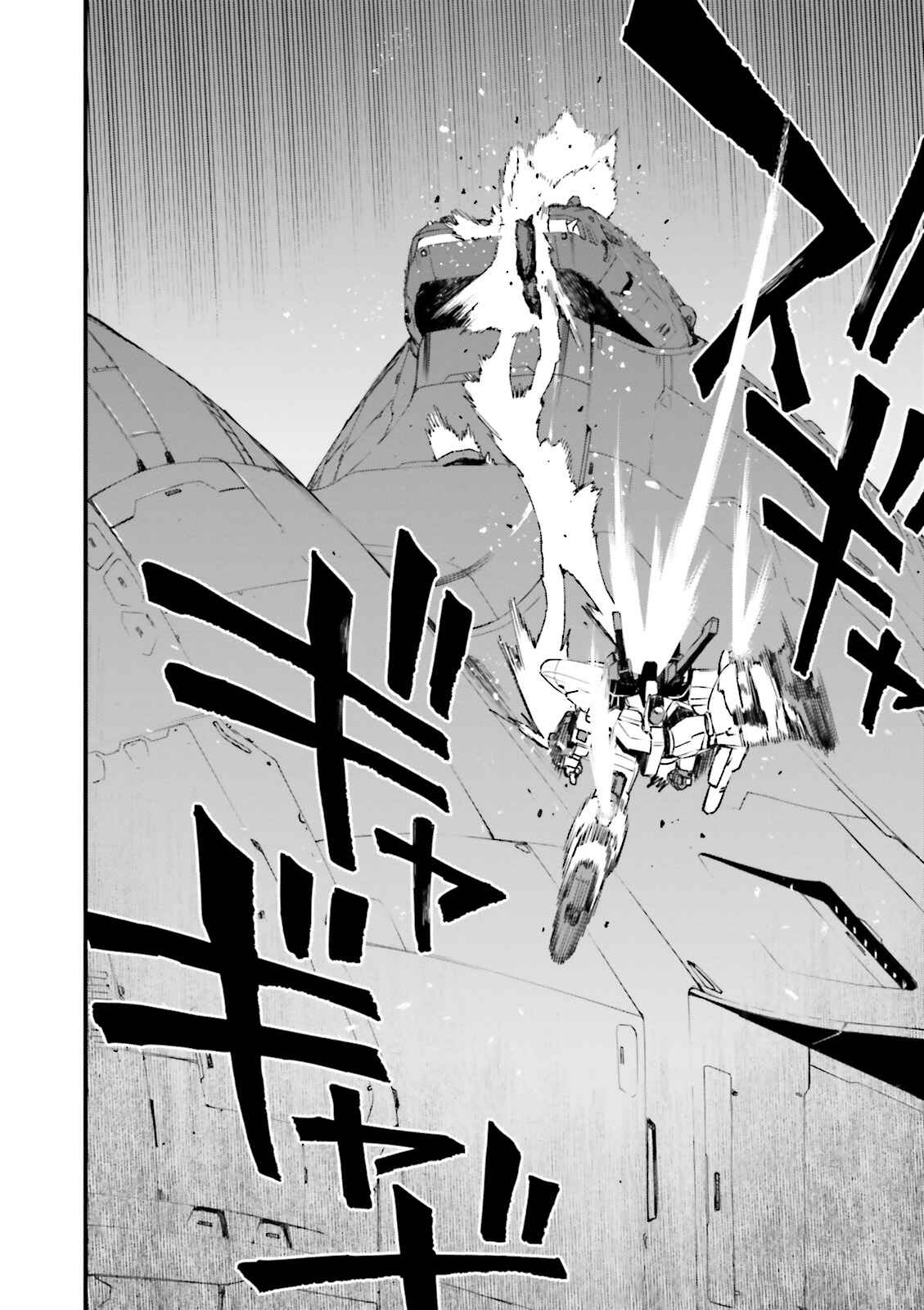 Page 33 Chapter 5 Mobile Suit Gundam: Walpurgis