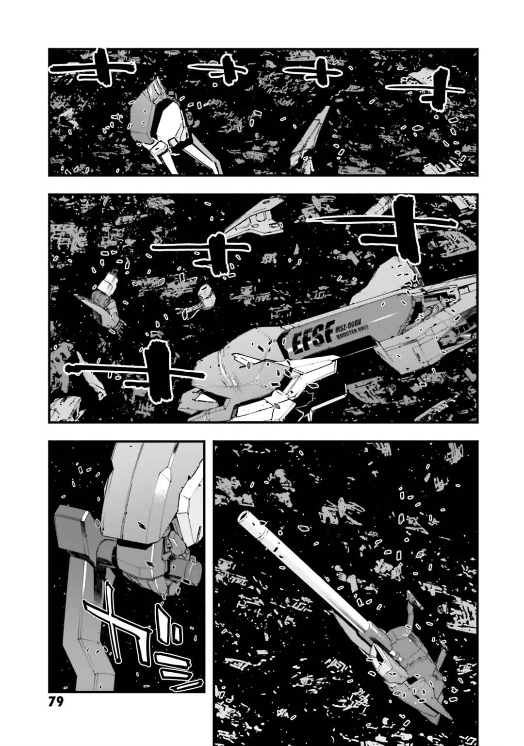 Page 19 Chapter 30 Mobile Suit Gundam: Walpurgis