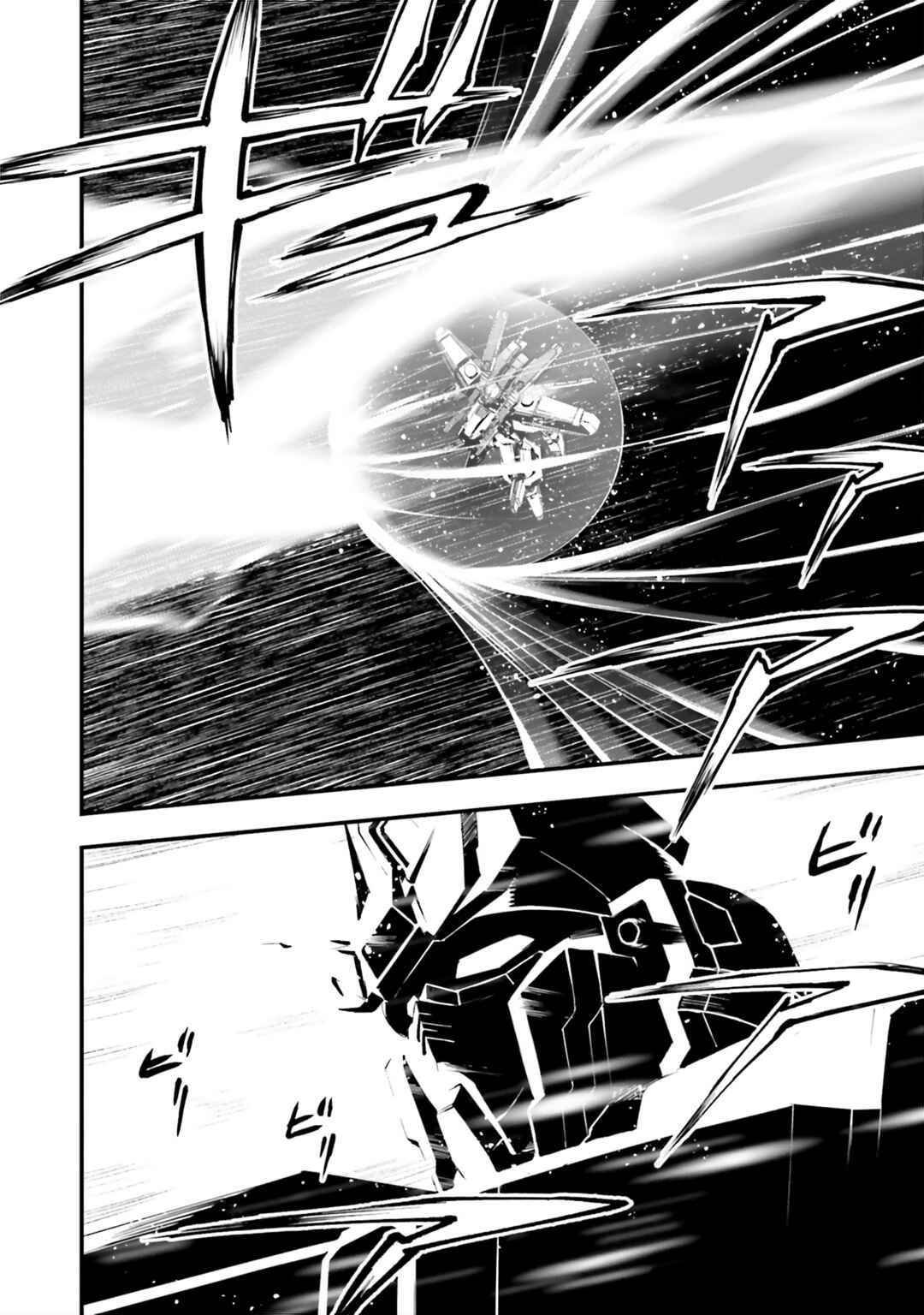Page 26 Chapter 45 Mobile Suit Gundam: Walpurgis