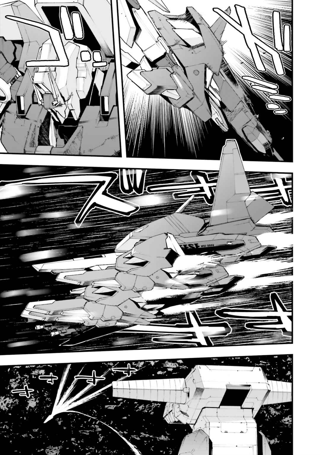 Page 7 Chapter 27 Mobile Suit Gundam: Walpurgis