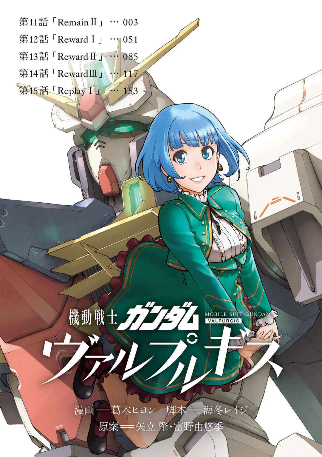 Page 2 Chapter 11 Mobile Suit Gundam: Walpurgis