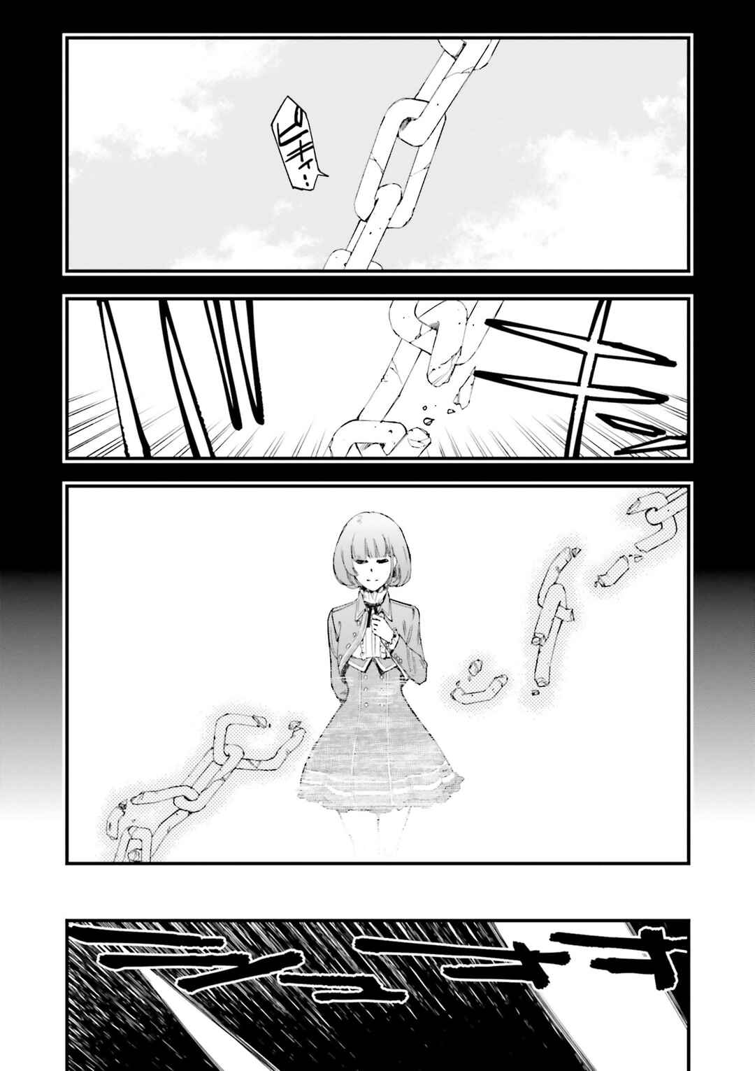 Page 35 Chapter 11 Mobile Suit Gundam: Walpurgis