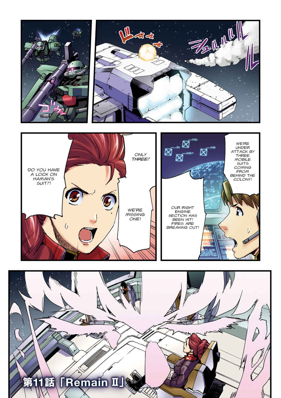 Page 4 Chapter 11 Mobile Suit Gundam: Walpurgis