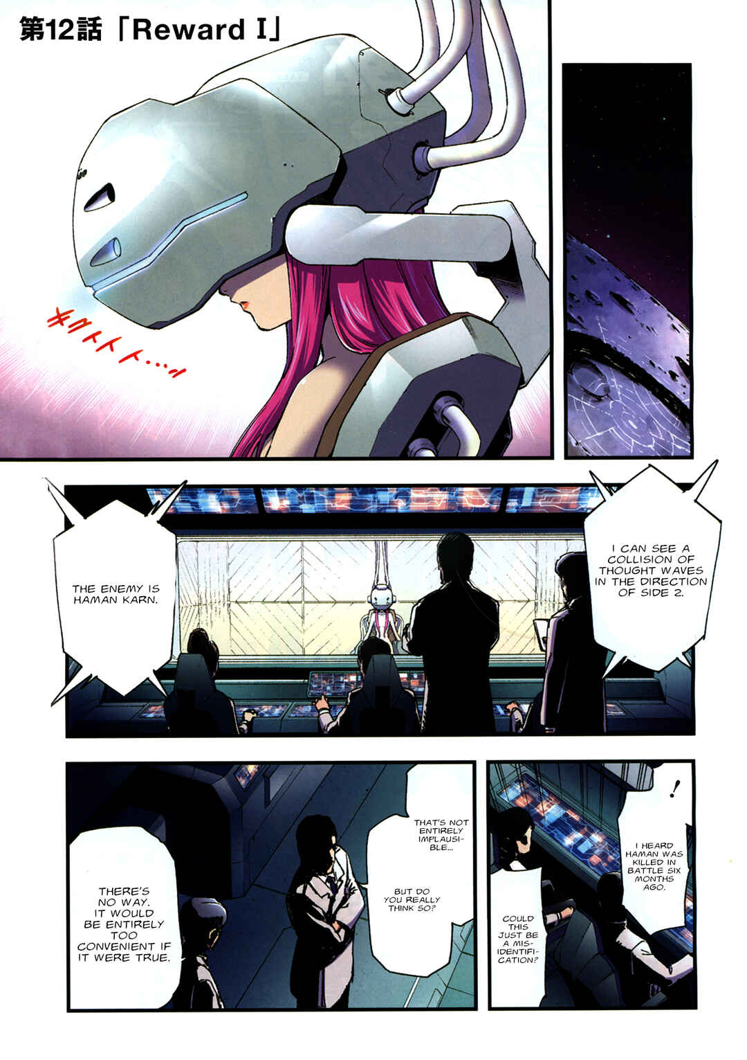 Page 1 Chapter 12 Mobile Suit Gundam: Walpurgis