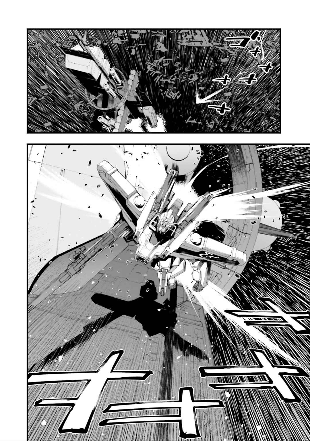 Page 33 Chapter 48 Mobile Suit Gundam: Walpurgis