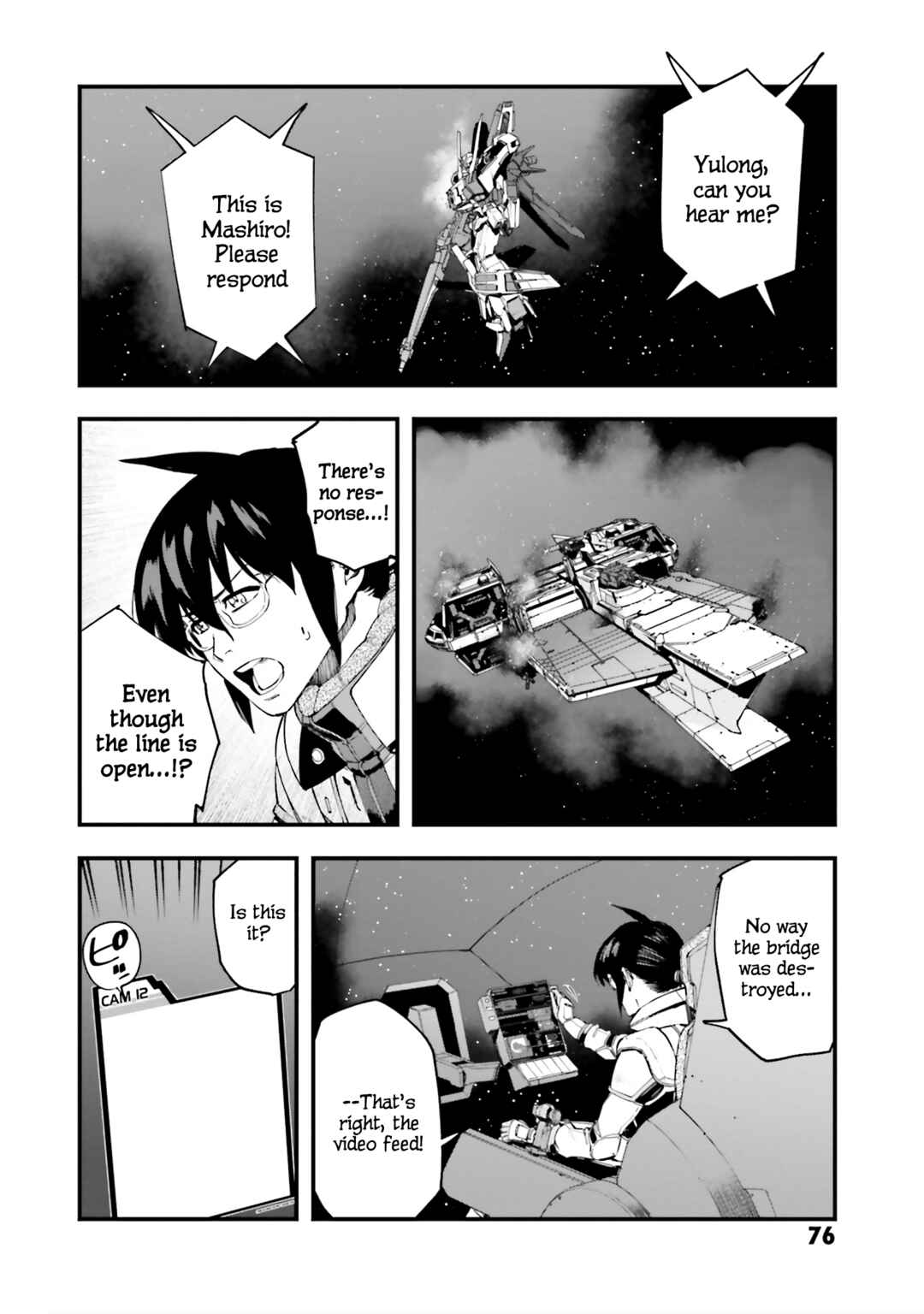 Page 3 Chapter 47 Mobile Suit Gundam: Walpurgis
