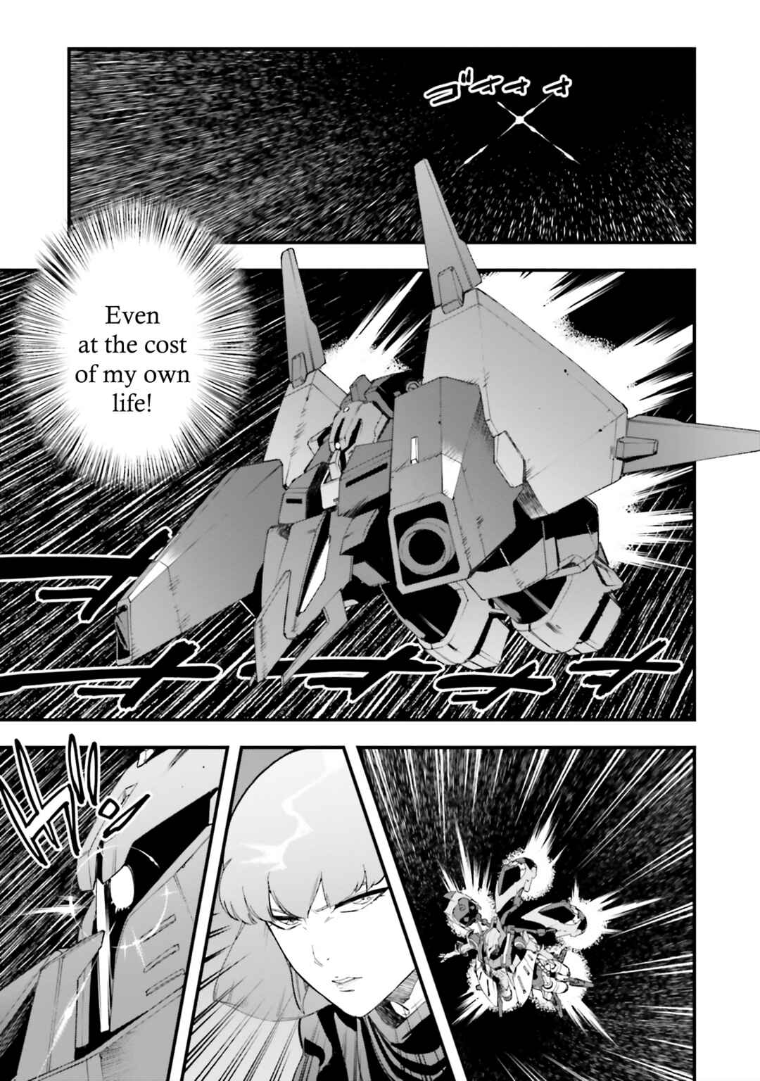 Page 33 Chapter 47 Mobile Suit Gundam: Walpurgis