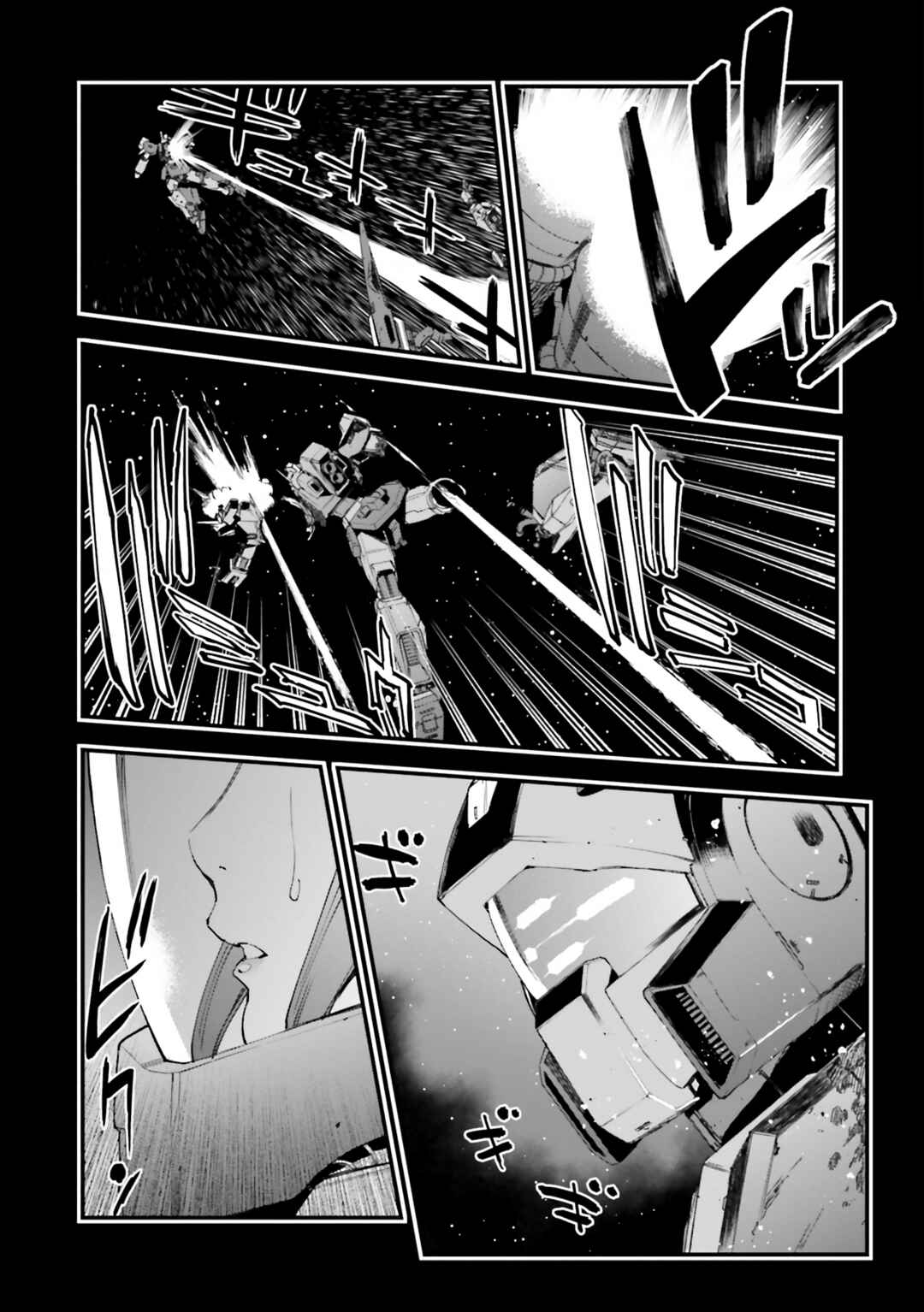 Page 18 Chapter 23 Mobile Suit Gundam: Walpurgis
