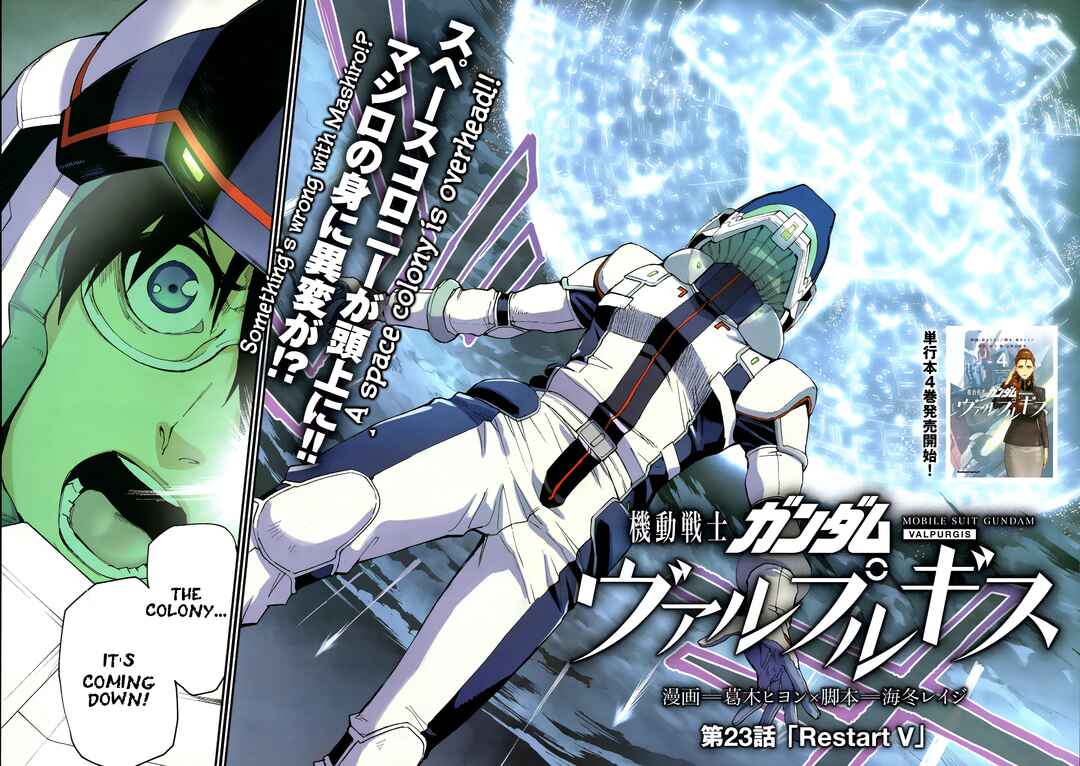 Page 8 Chapter 23 Mobile Suit Gundam: Walpurgis