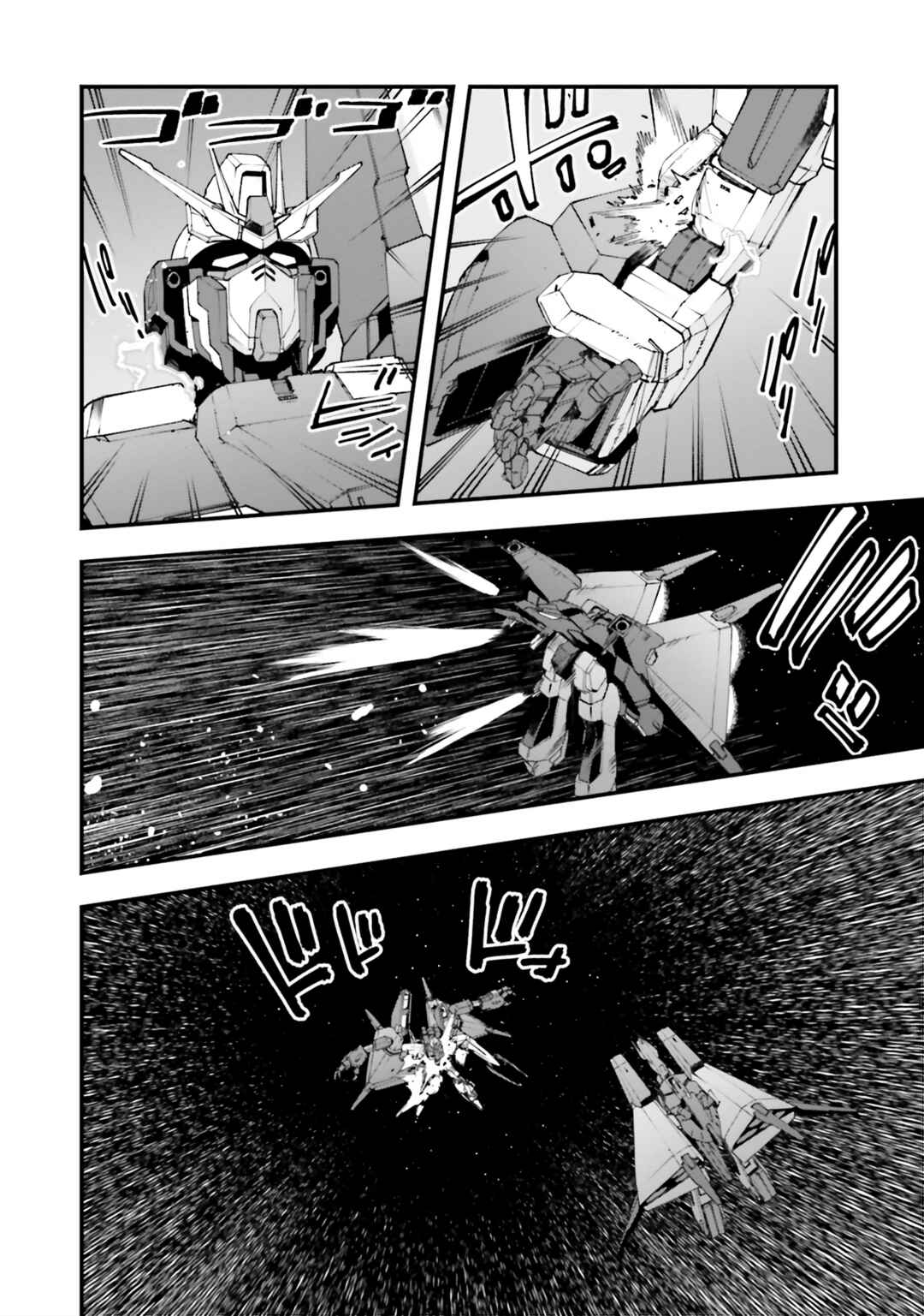 Page 20 Chapter 39 Mobile Suit Gundam: Walpurgis