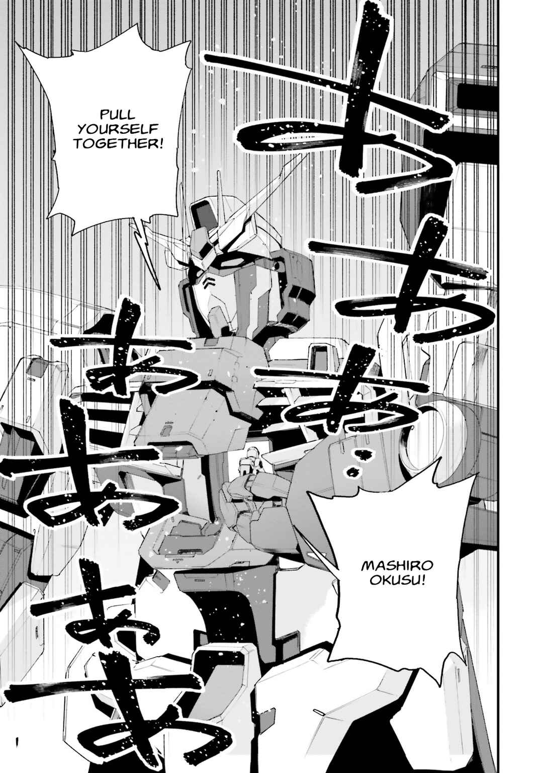 Page 19 Chapter 18 Mobile Suit Gundam: Walpurgis