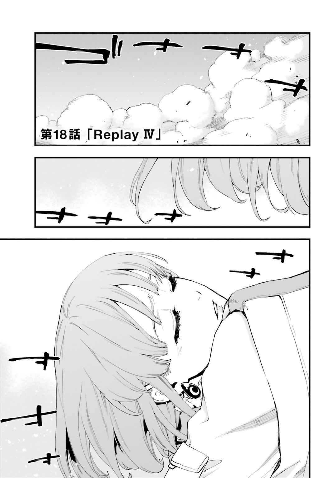 Page 2 Chapter 18 Mobile Suit Gundam: Walpurgis