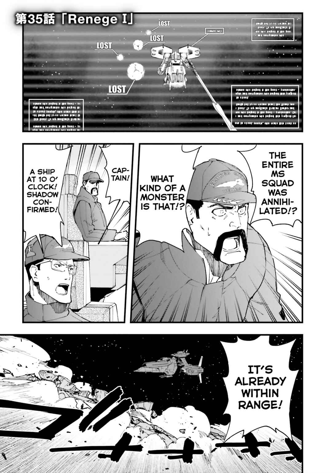 Page 1 Chapter 35 Mobile Suit Gundam: Walpurgis