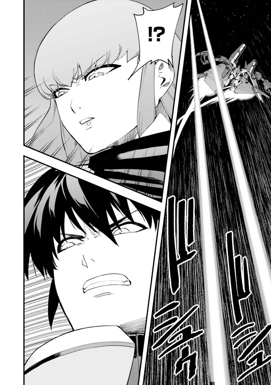Page 4 Chapter 38 Mobile Suit Gundam: Walpurgis