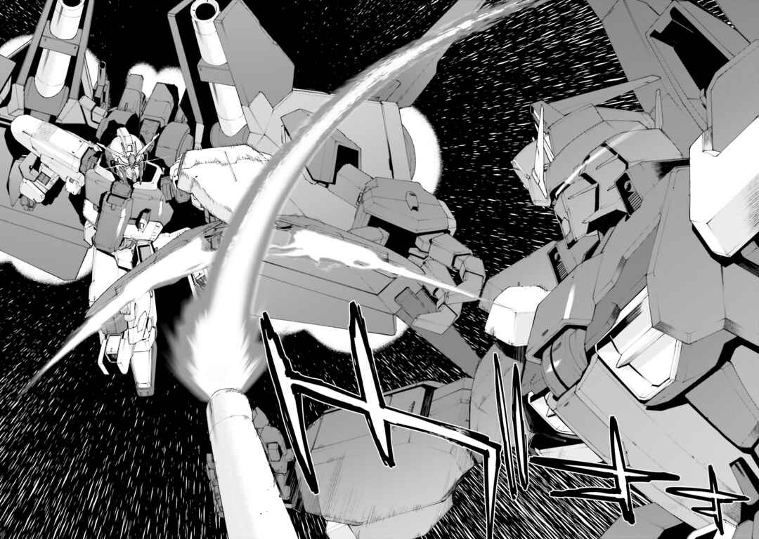 Page 8 Chapter 38 Mobile Suit Gundam: Walpurgis