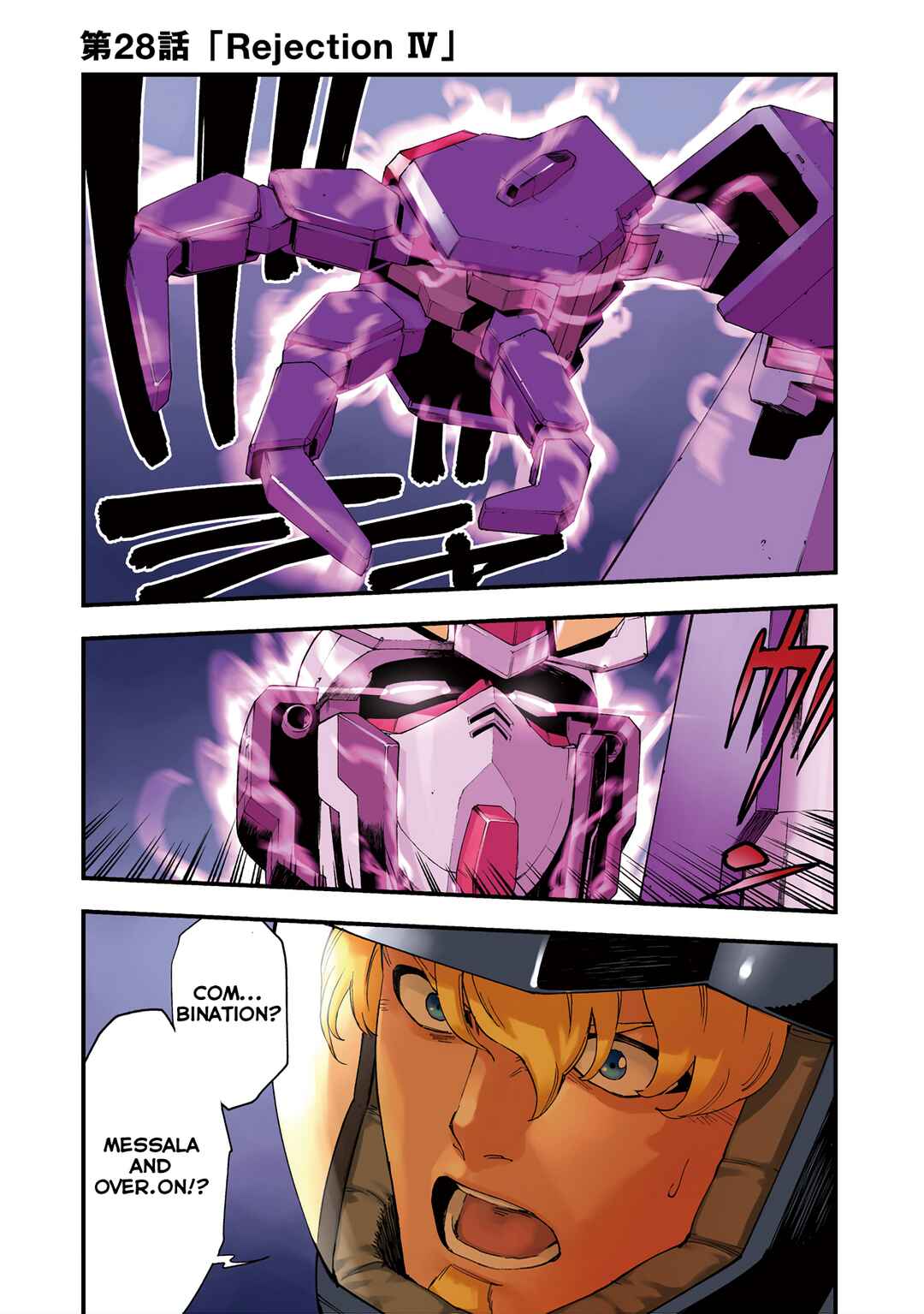 Page 3 Chapter 28 Mobile Suit Gundam: Walpurgis
