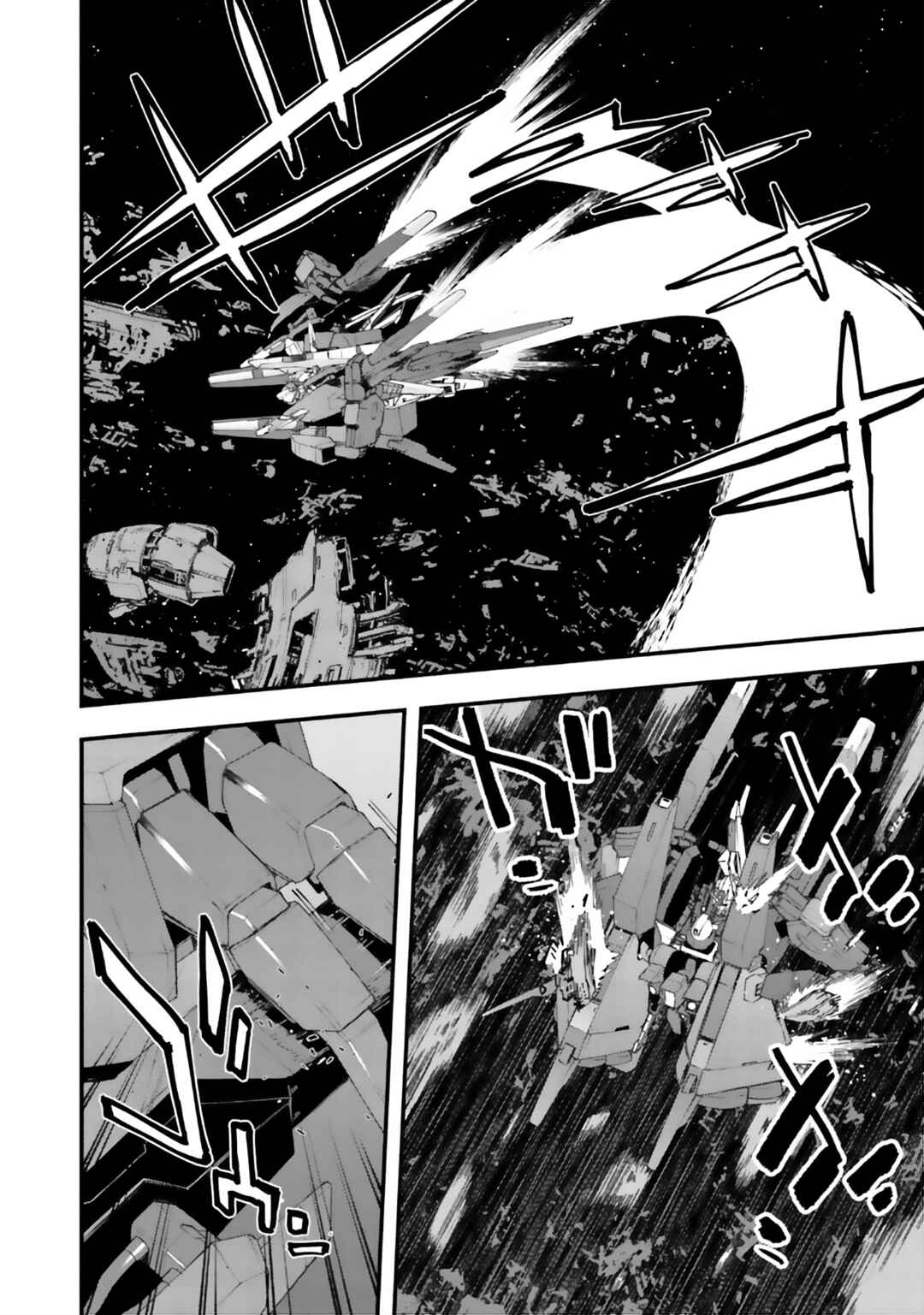 Page 7 Chapter 28 Mobile Suit Gundam: Walpurgis