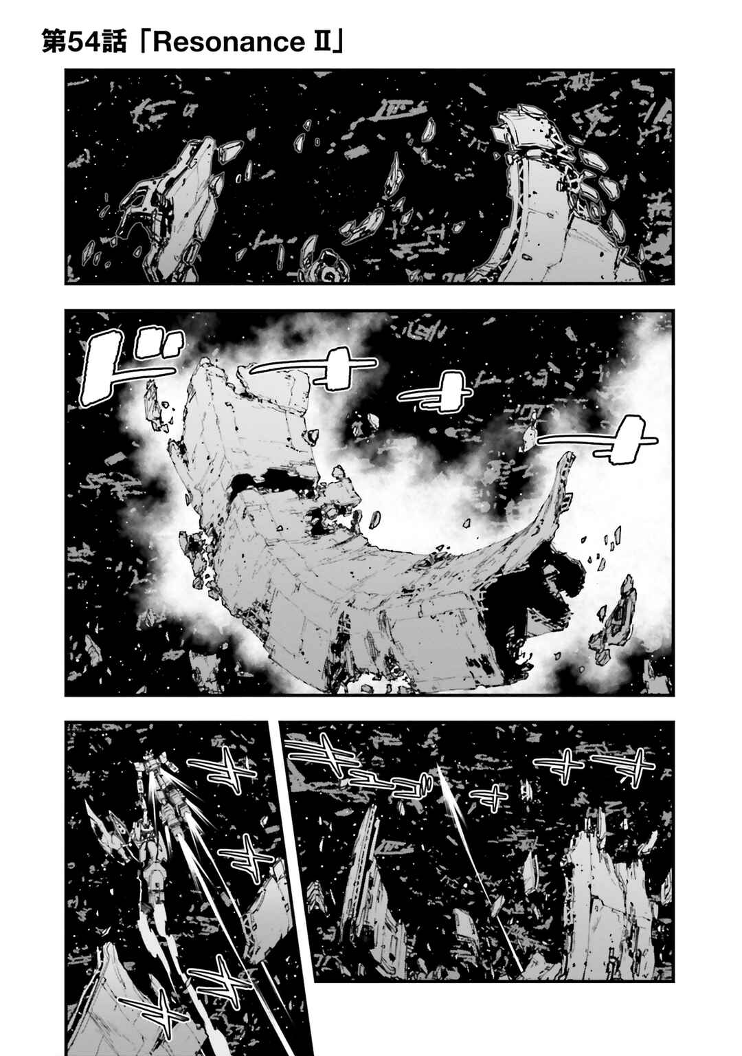Page 1 Chapter 54 Mobile Suit Gundam: Walpurgis