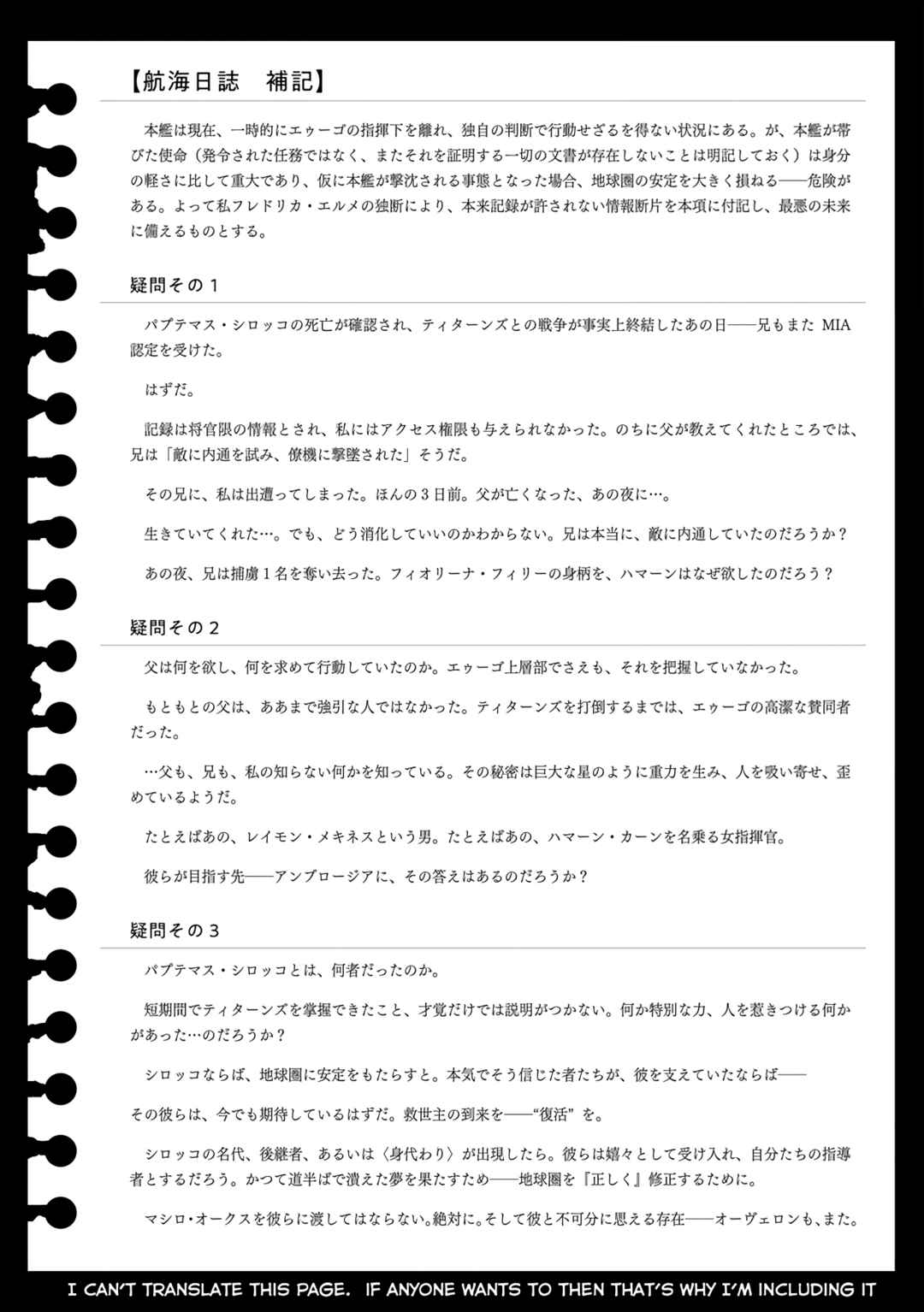Page 22 Chapter 24 Mobile Suit Gundam: Walpurgis