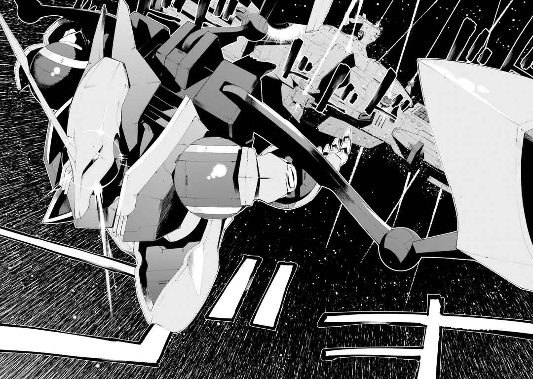 Page 3 Chapter 17 Mobile Suit Gundam: Walpurgis