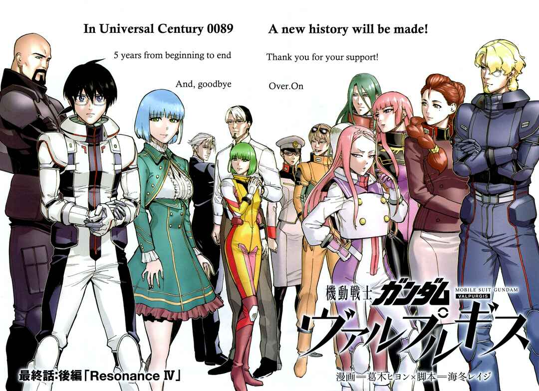 Page 1 Chapter 56 Mobile Suit Gundam: Walpurgis